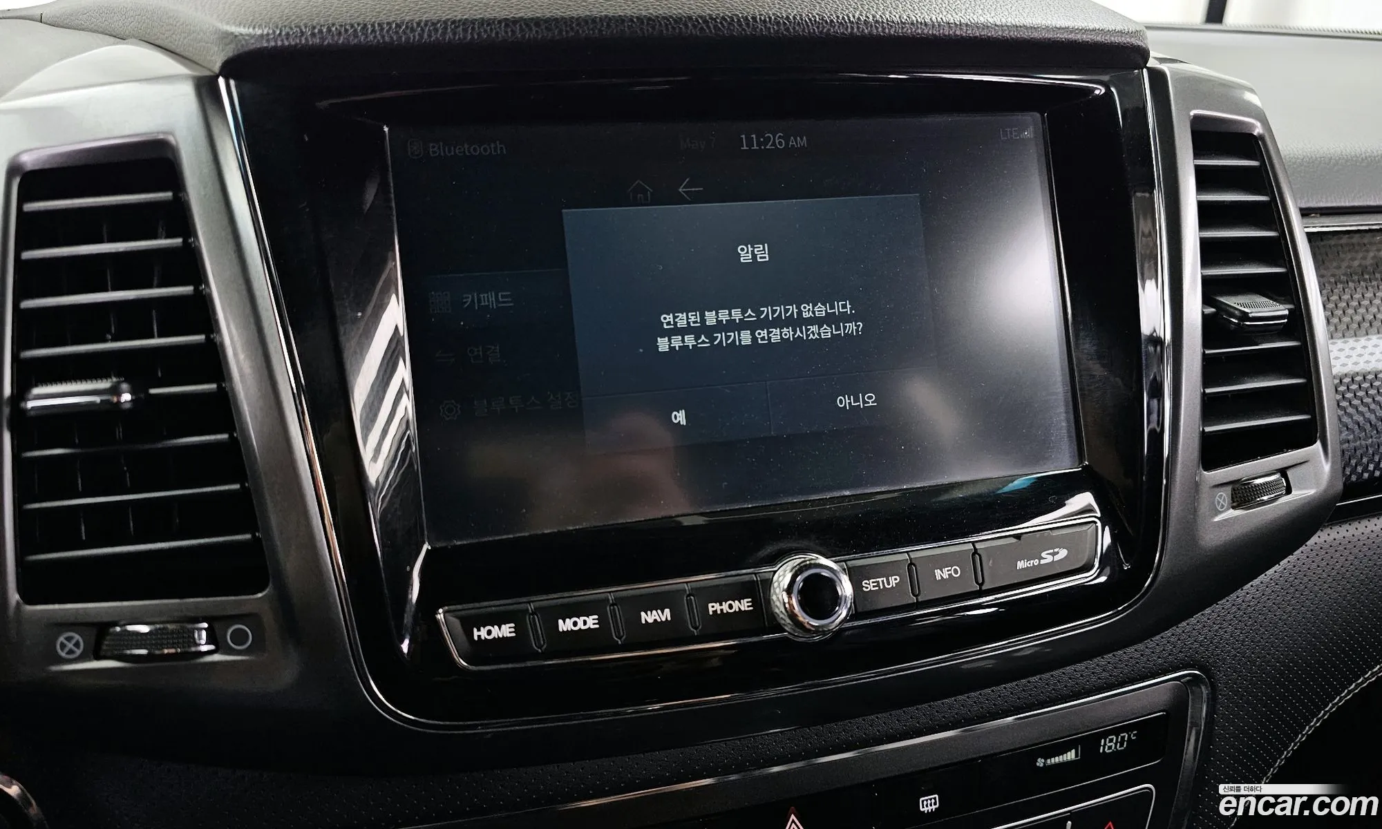 KG Mobility (SsangYong) Rexton Sports 2022 — 15