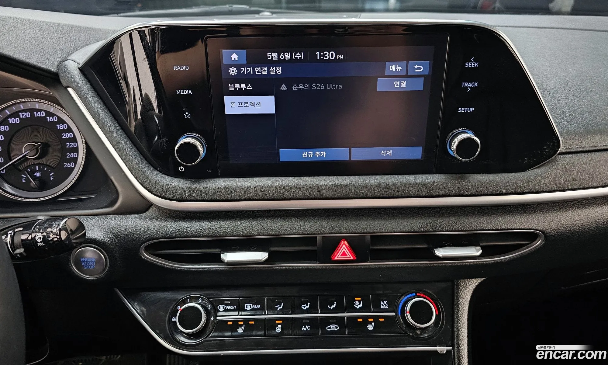 Hyundai Sonata 2022 — 5