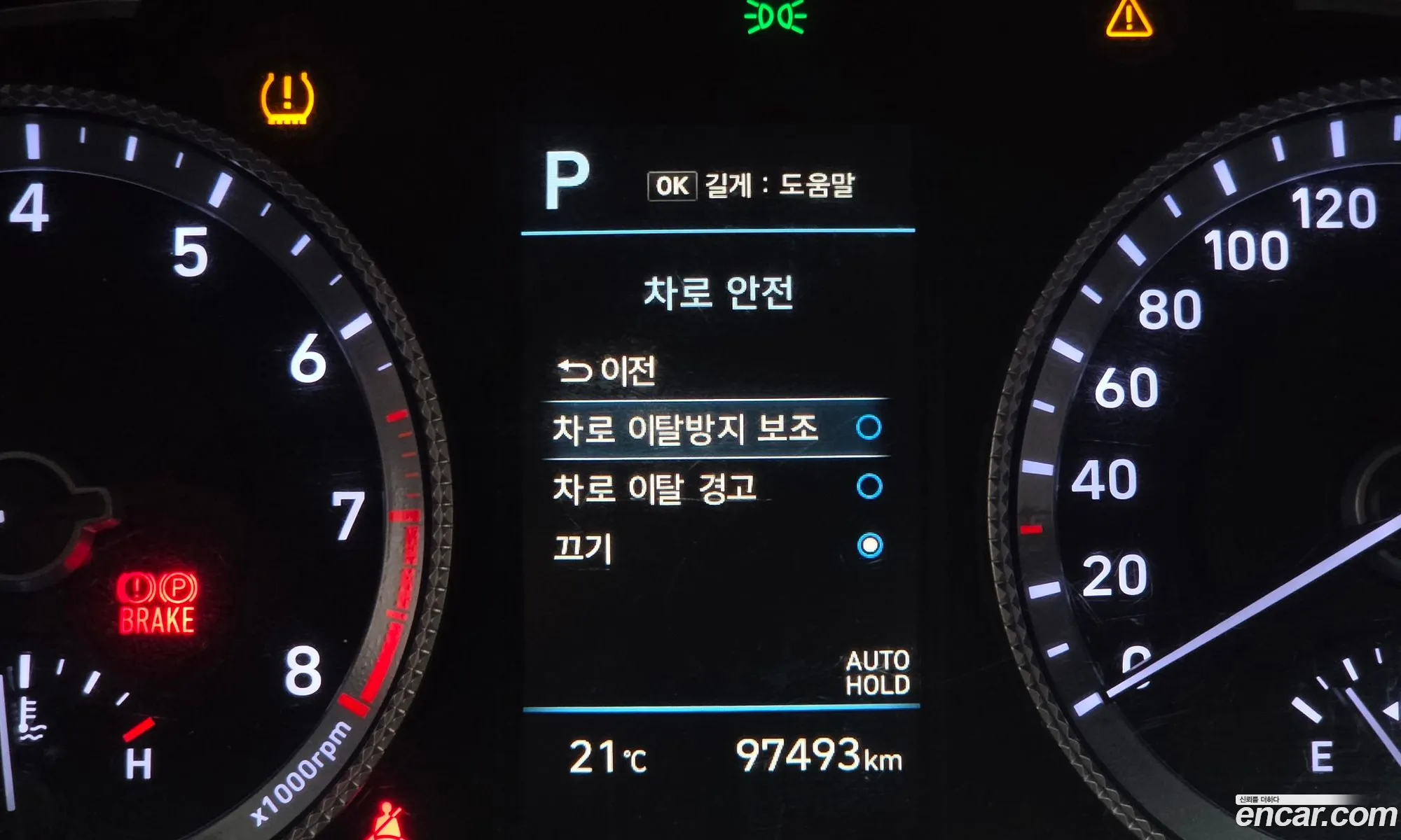 Hyundai Sonata 2021 — 6