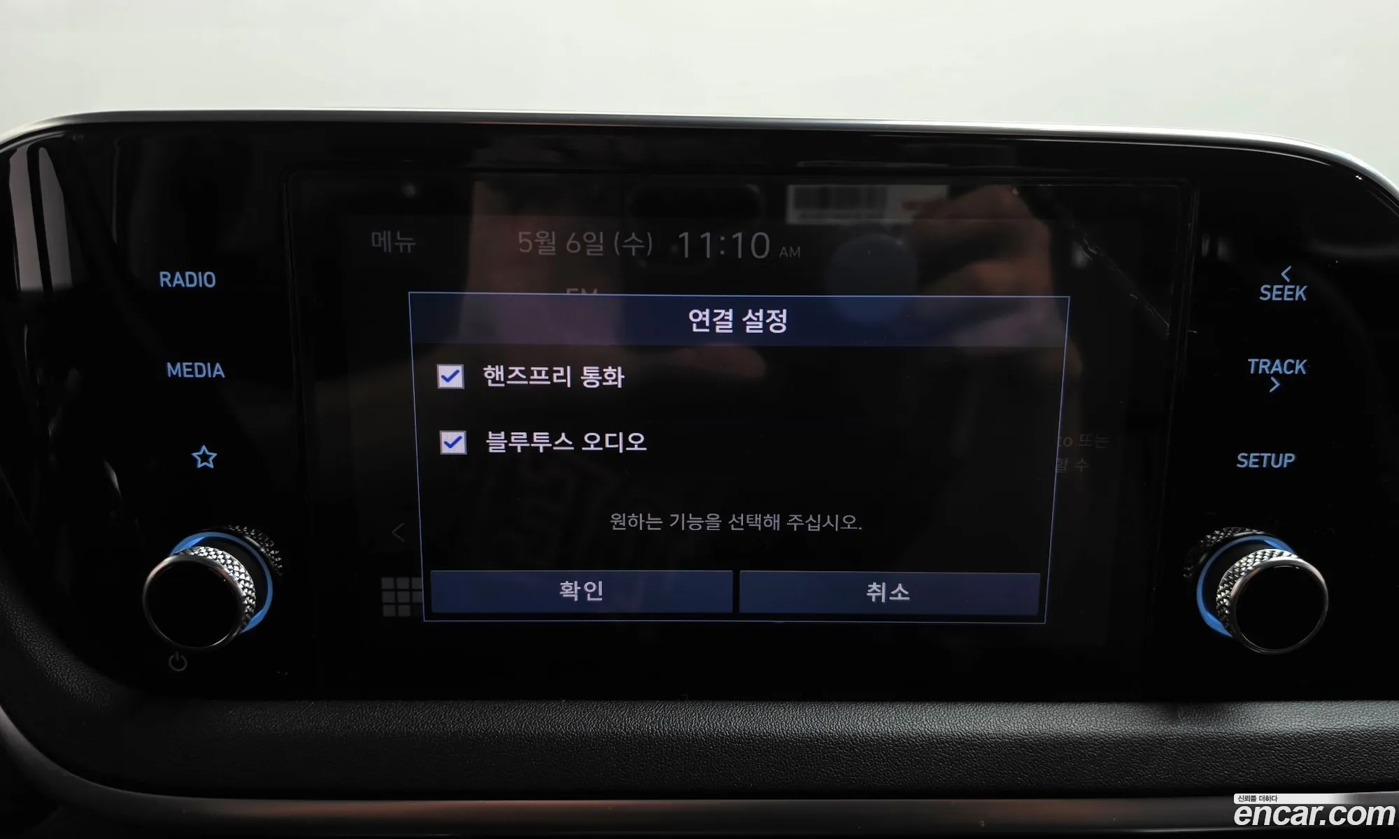 Hyundai Sonata 2021 — 25