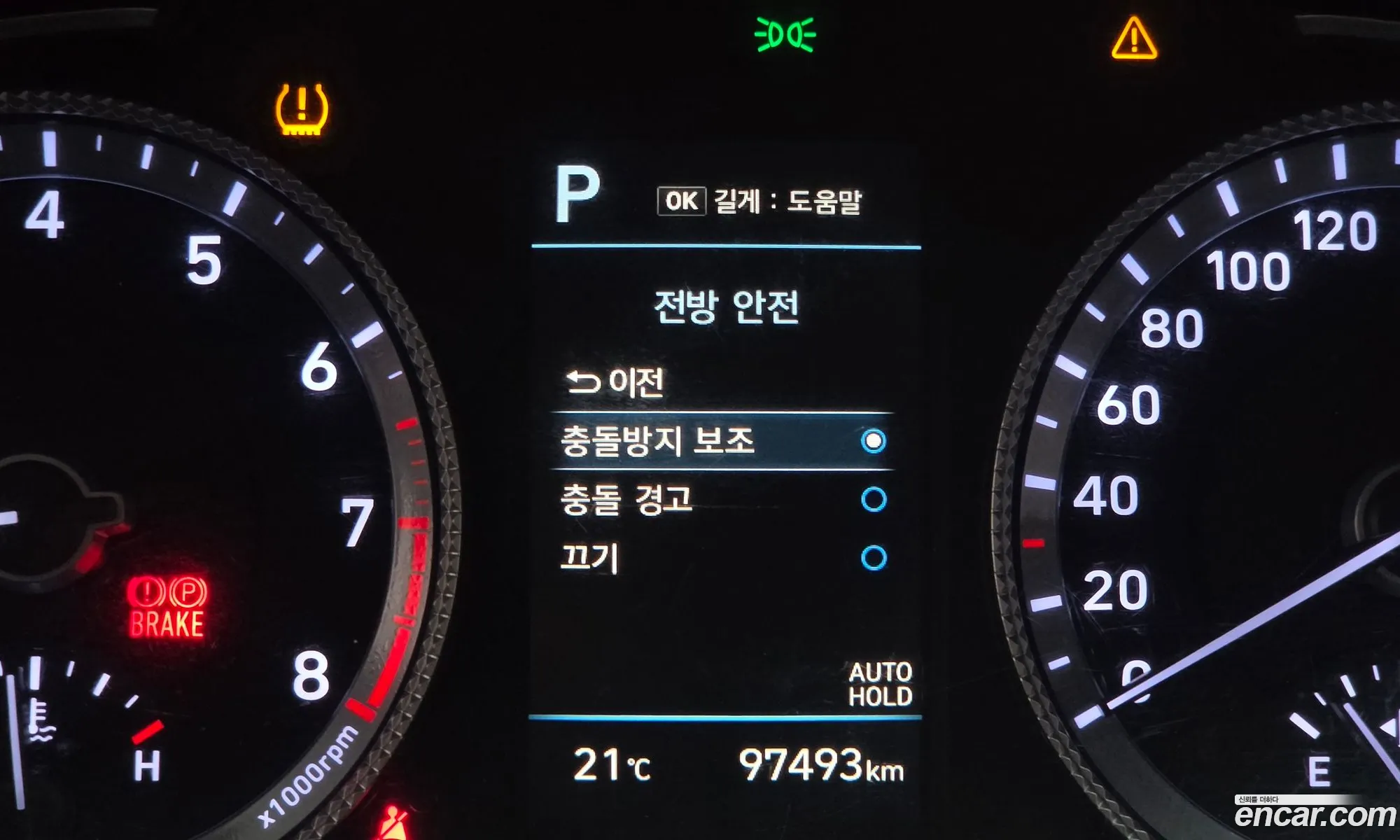 Hyundai Sonata 2021 — 7