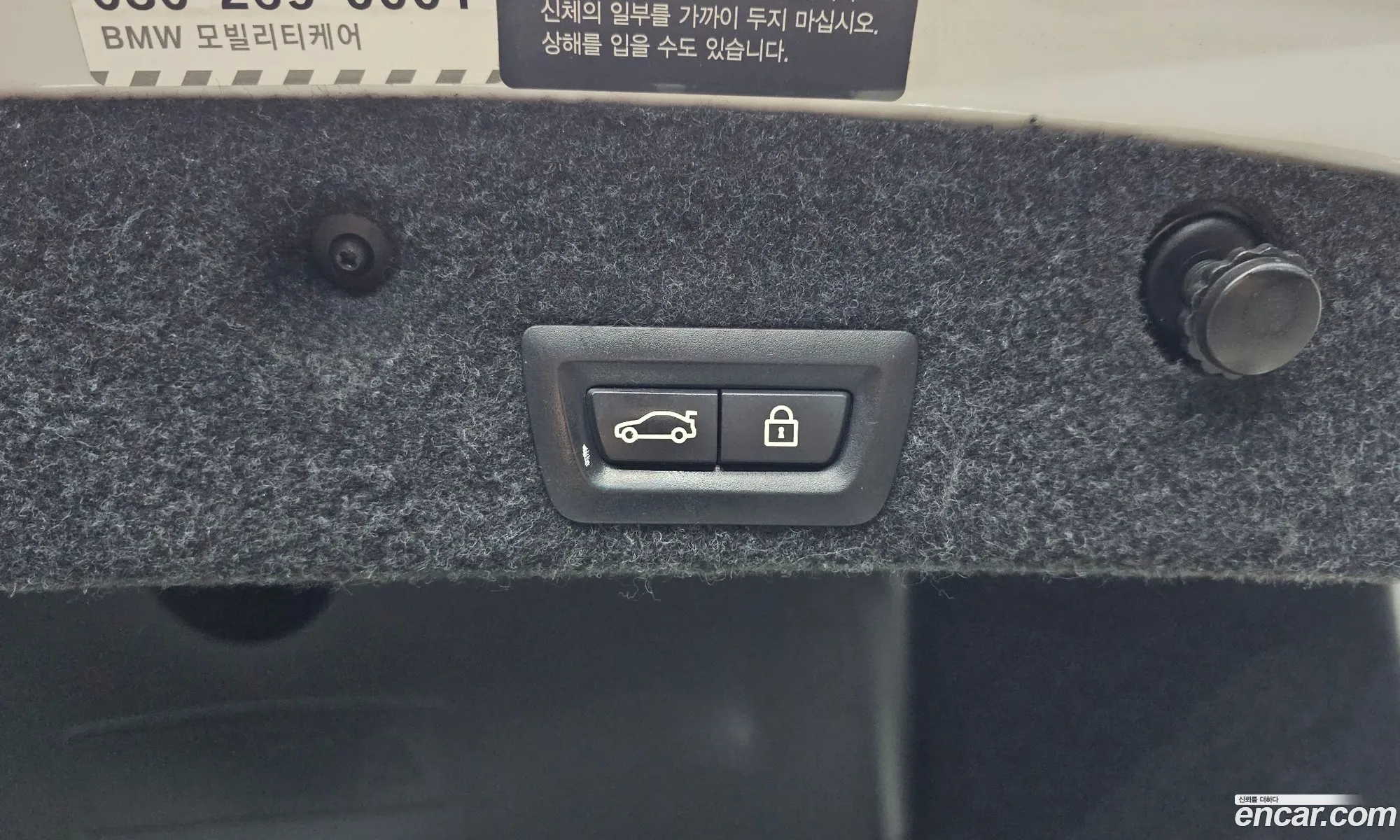 BMW 5 Series 2015 WBA5A7100FD816828 — 10