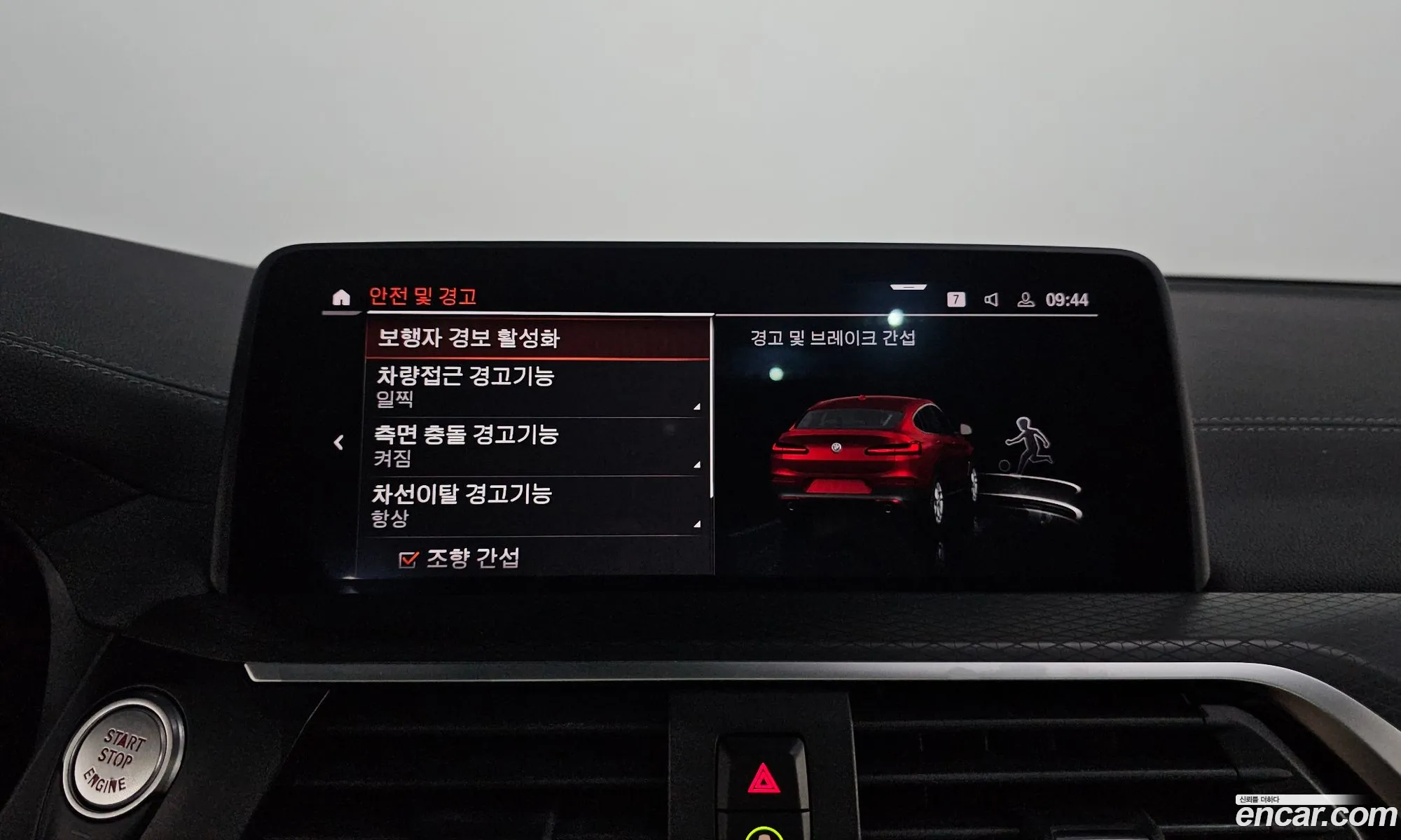 BMW X4 2020 WBAVJ9105L9B66522 — 9