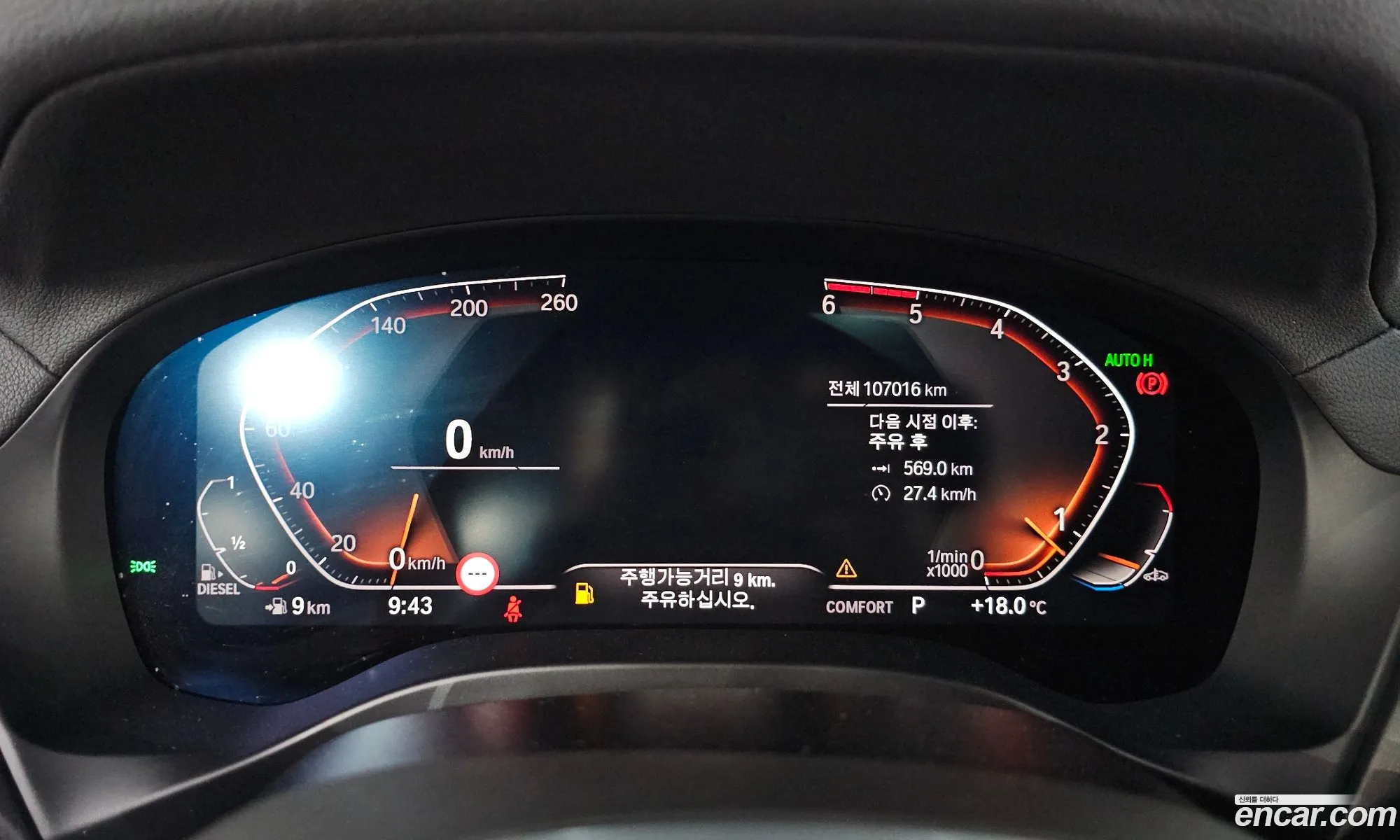 BMW X4 2020 WBAVJ9105L9B66522 — 14