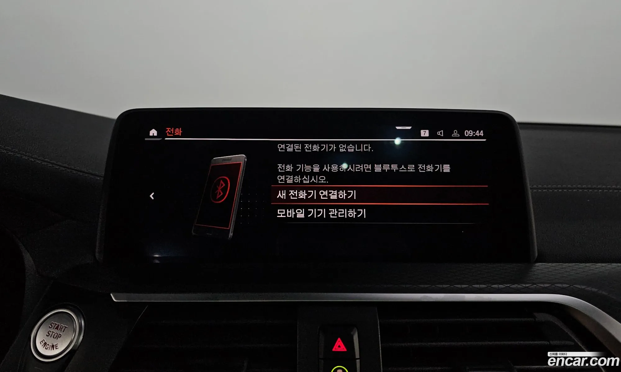 BMW X4 2020 WBAVJ9105L9B66522 — 24
