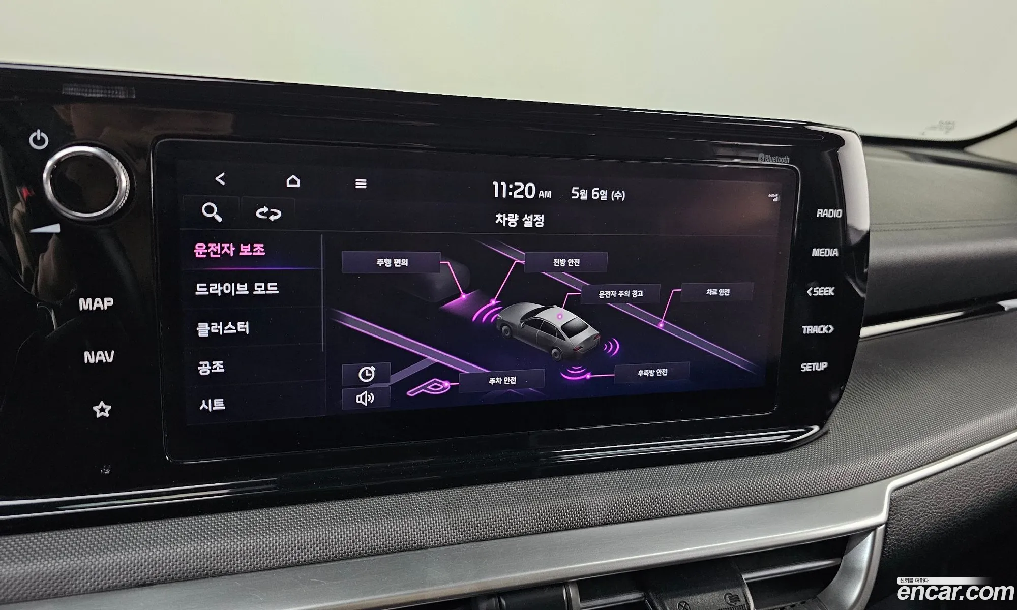 Kia K5 2021 — 6
