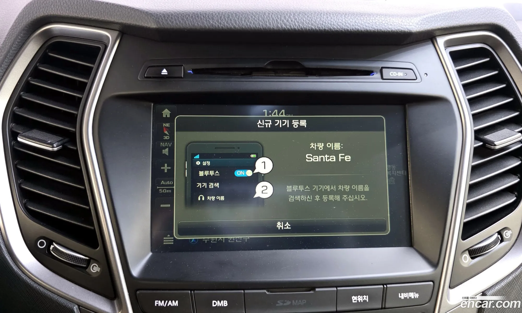 Hyundai Santa Fe the Prime 2016 — 6