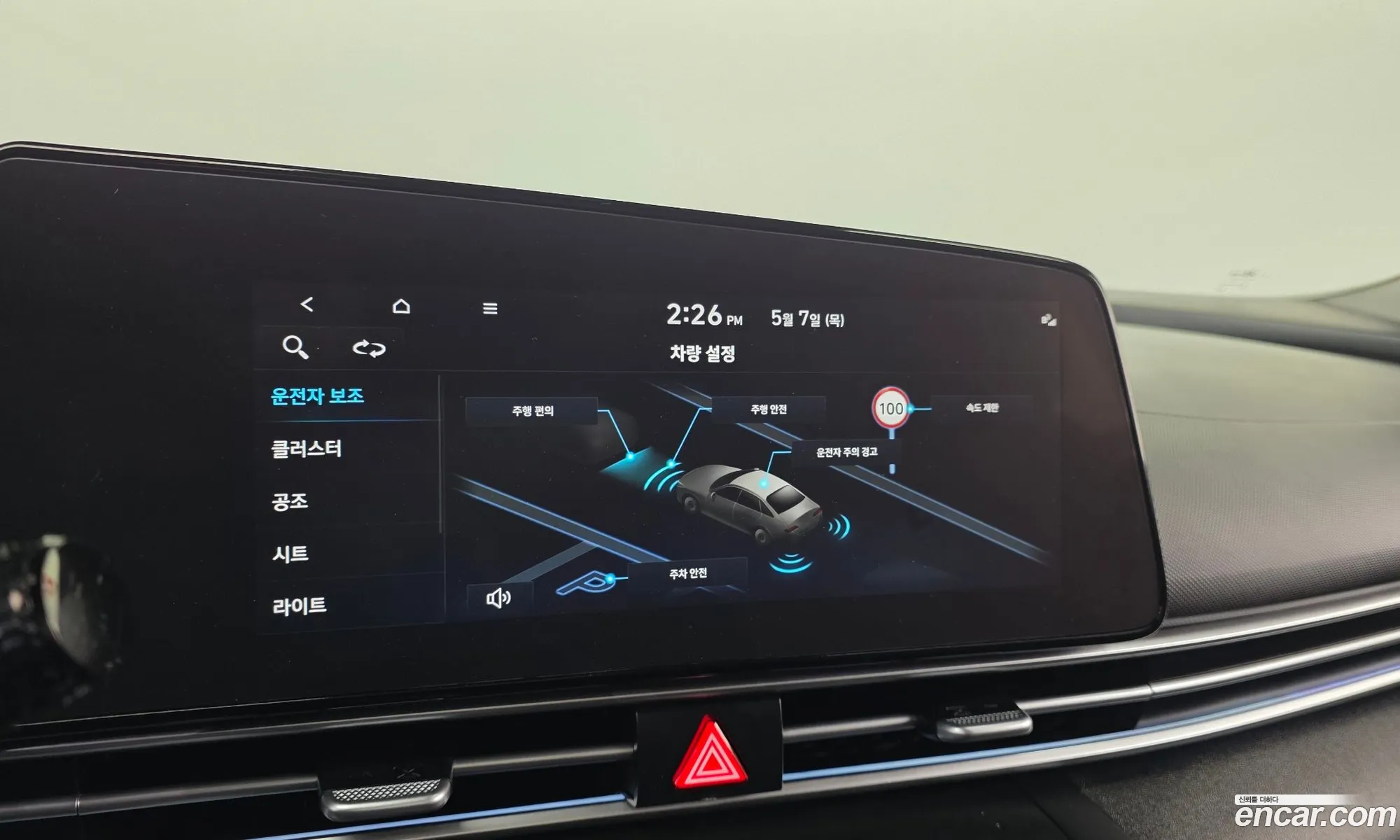 Hyundai Elantra 2024 — 29