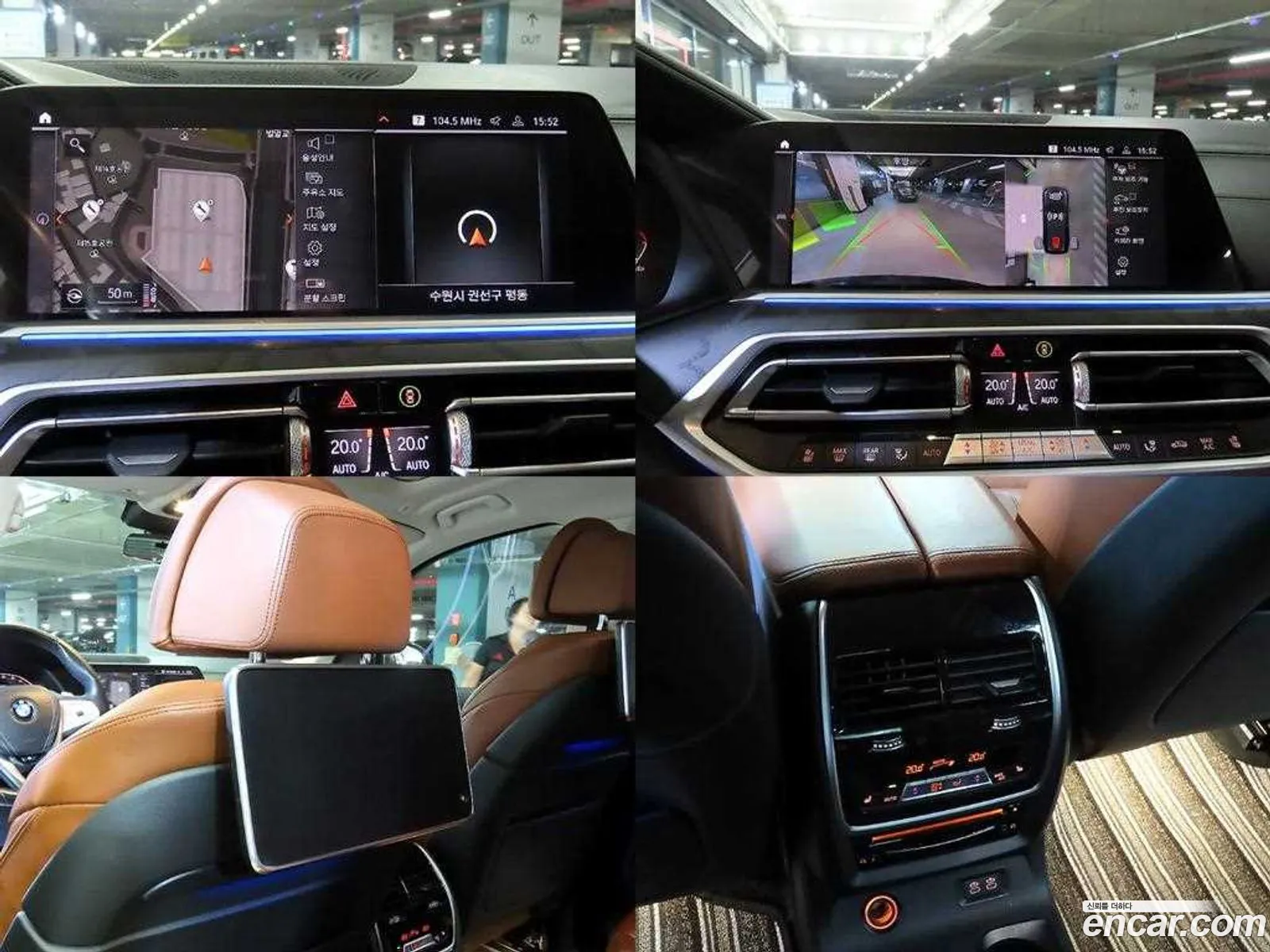 BMW X7 2021 — 5