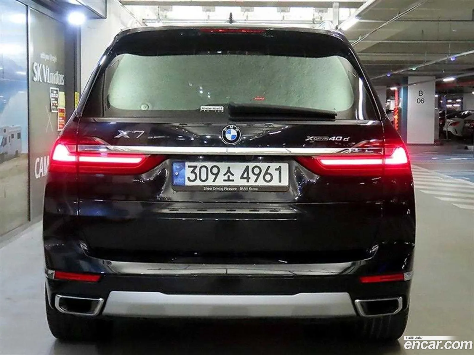 BMW X7 2021 — 6