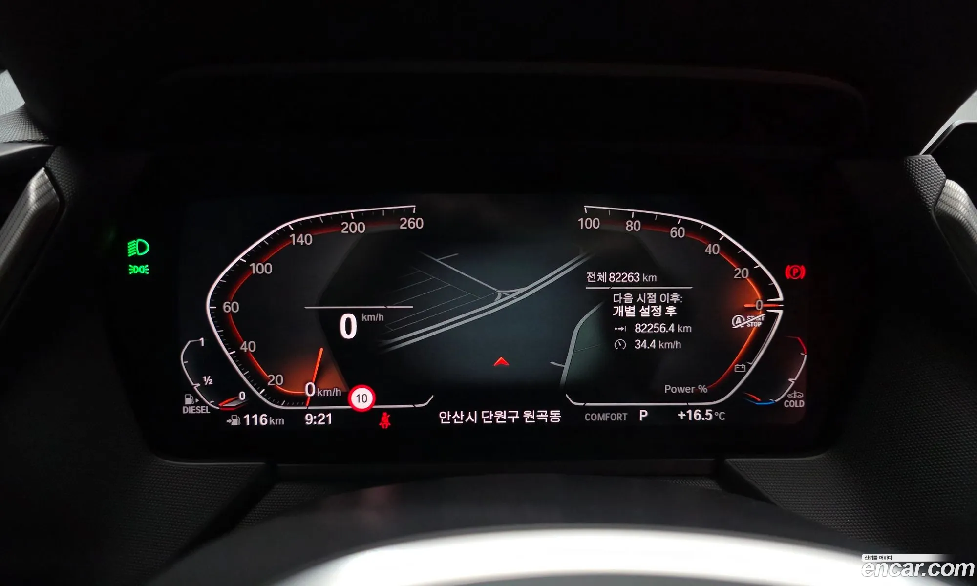 BMW 1 Series 2021 — 18