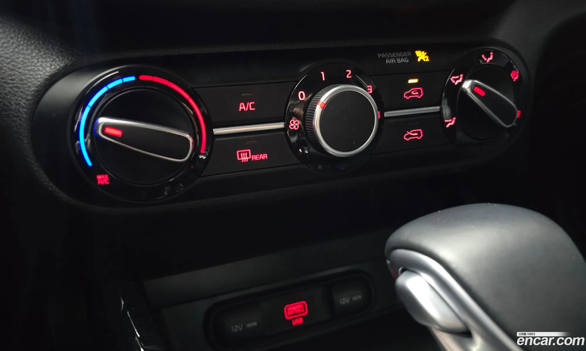 Kia Soul Booster