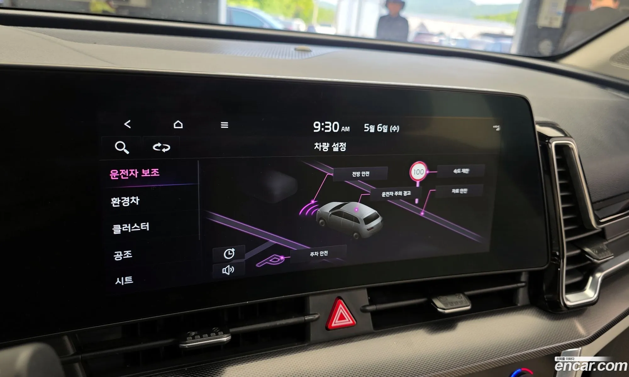 Kia Sportage Hybrid 2022 — 15