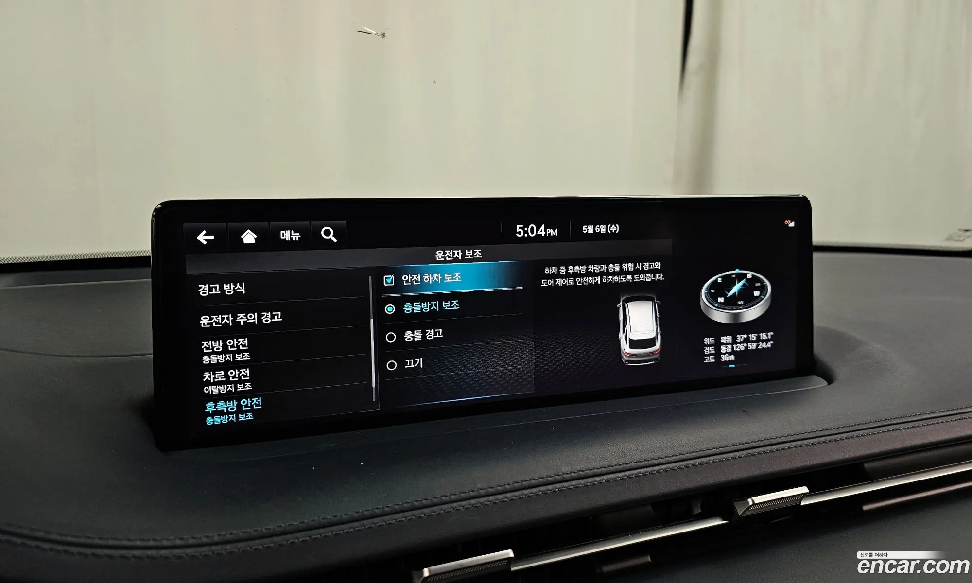 Genesis GV70 2021 — 25