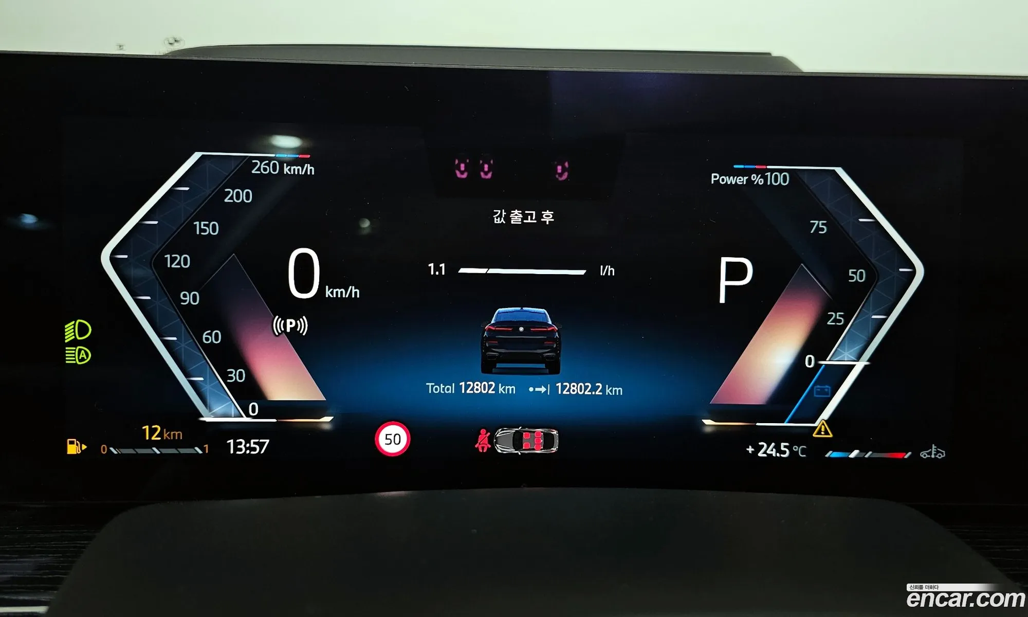 BMW X6 2024 — 4