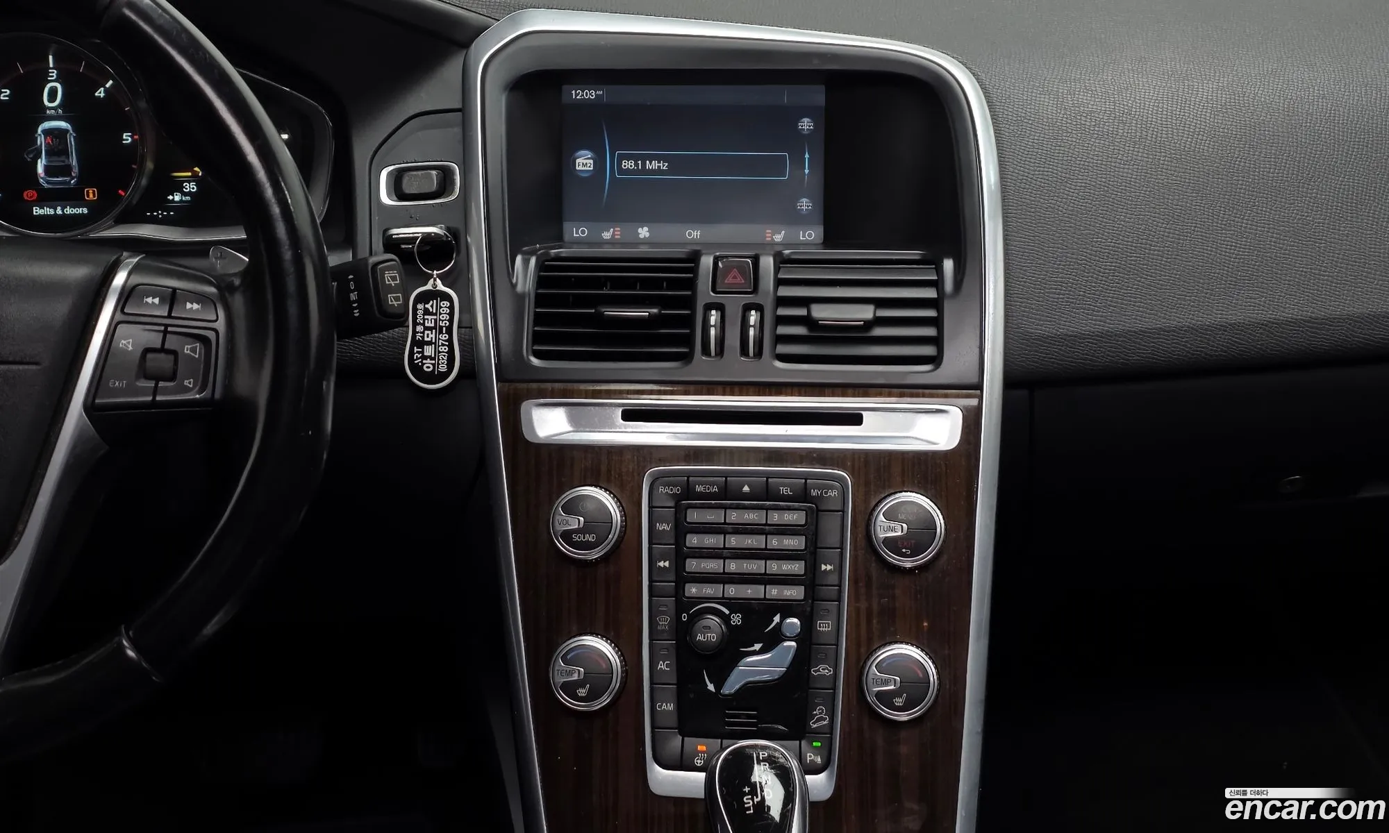 Volvo XC60 2015 YV1DZ82K6F2754864 — 11