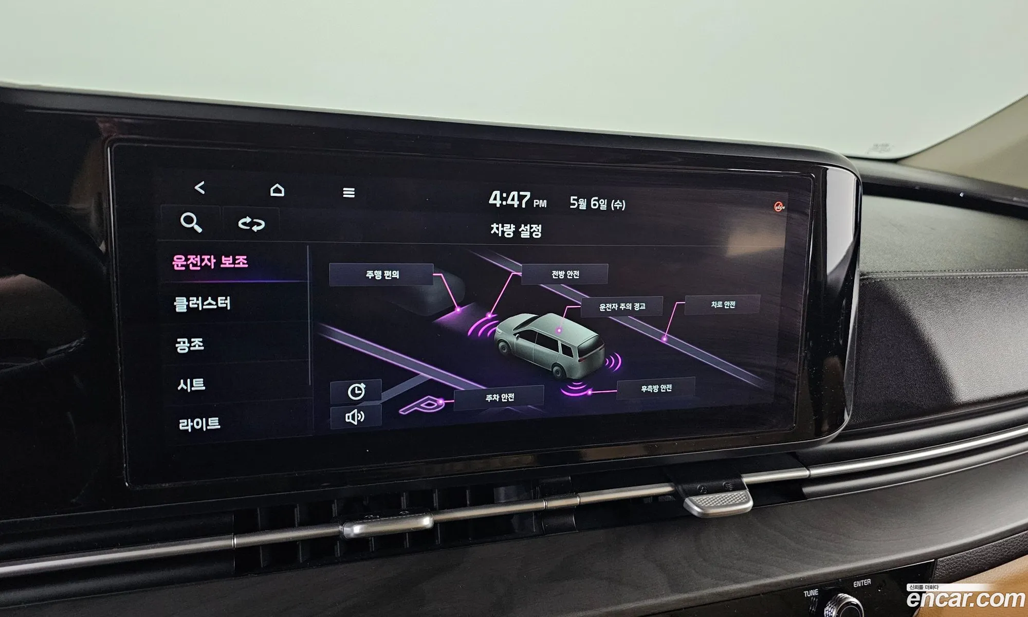 Kia Carnival 2020 — 15