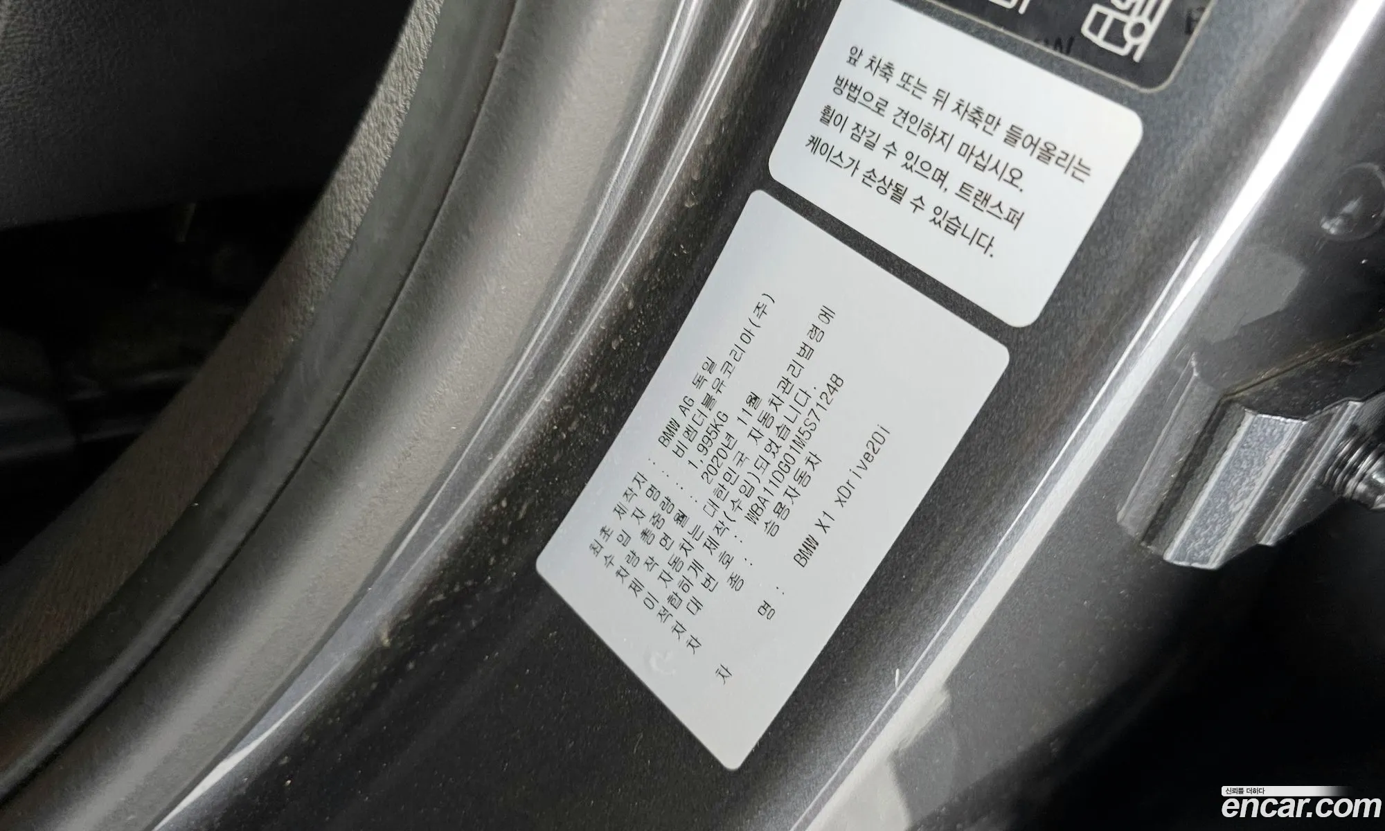 BMW X1 2021 — 16