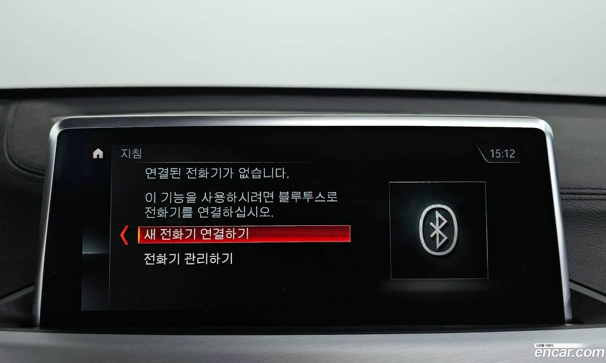BMW X1 2021 — 4