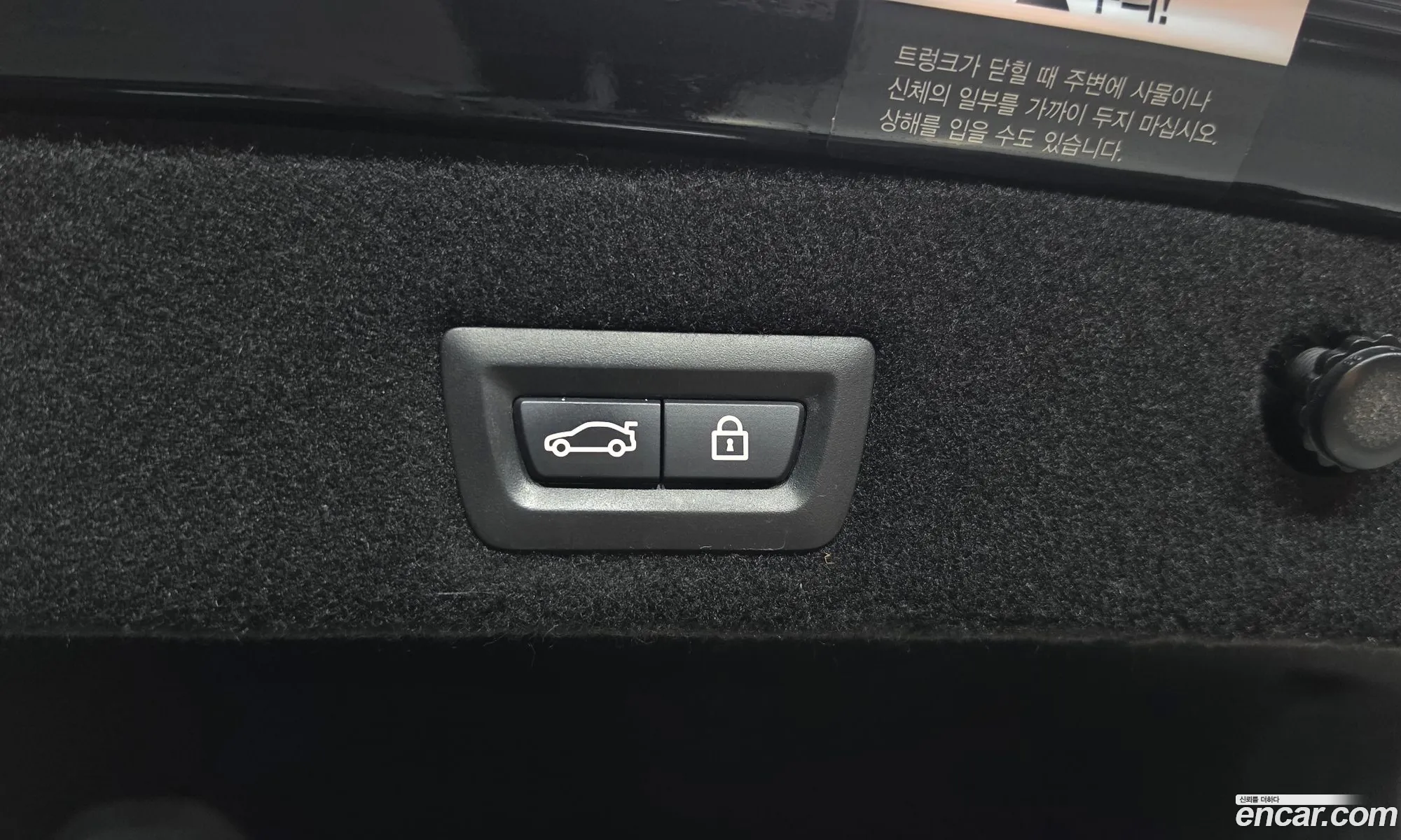 BMW 7 Series 2015 — 15