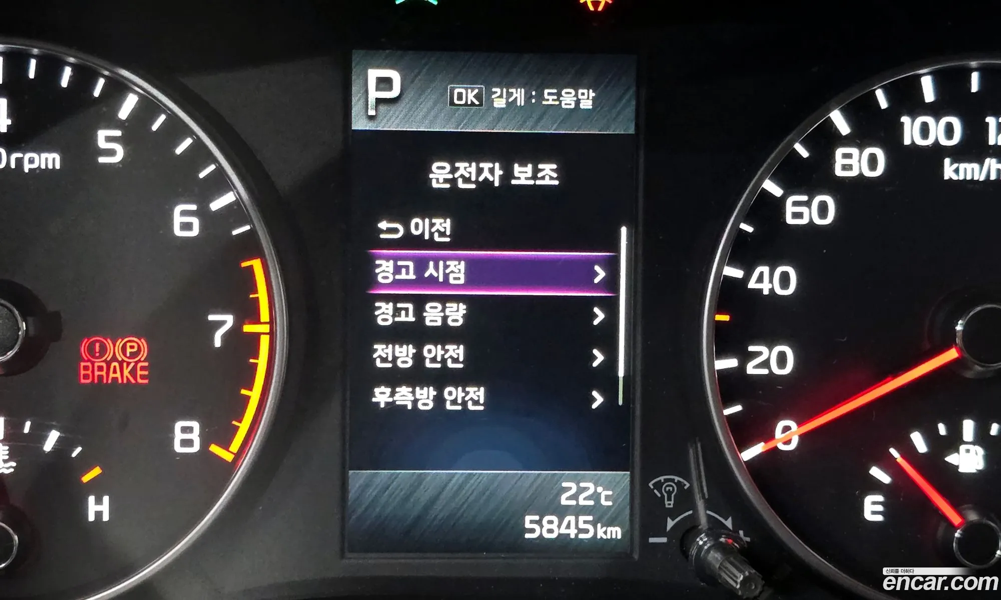 Kia Morning Urban 2020 — 28