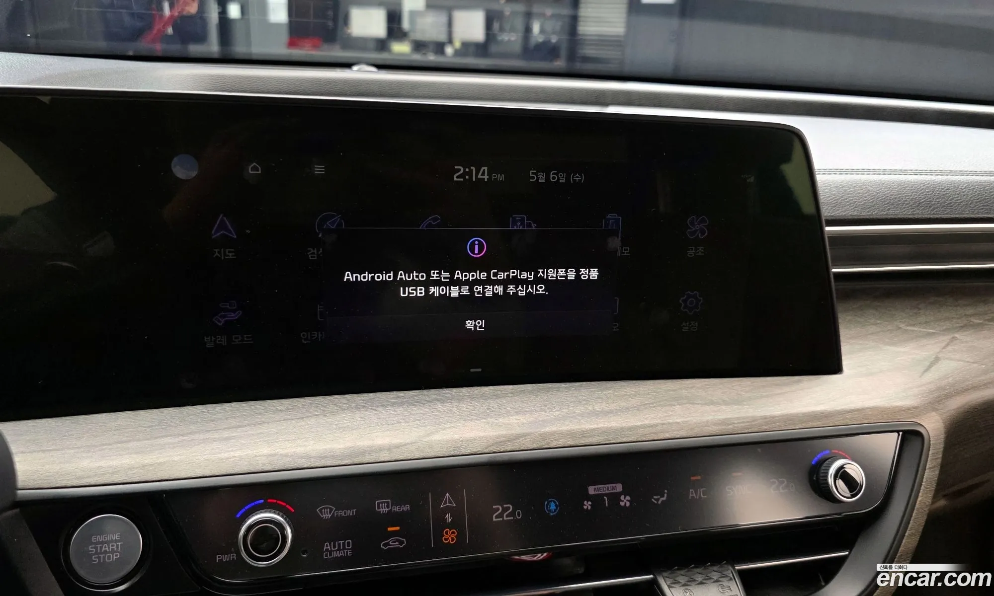 Kia K8 2021 — 29