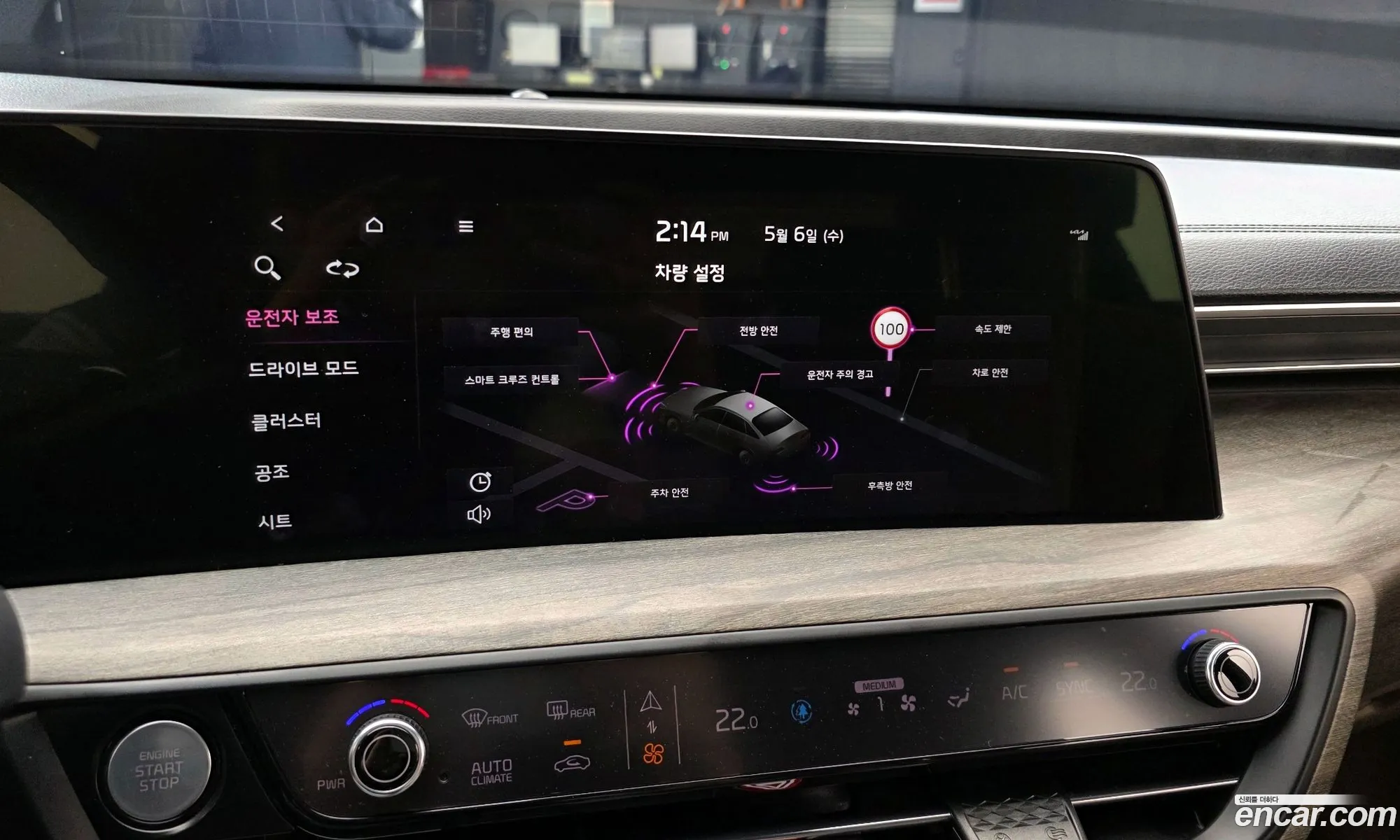 Kia K8 2021 — 18