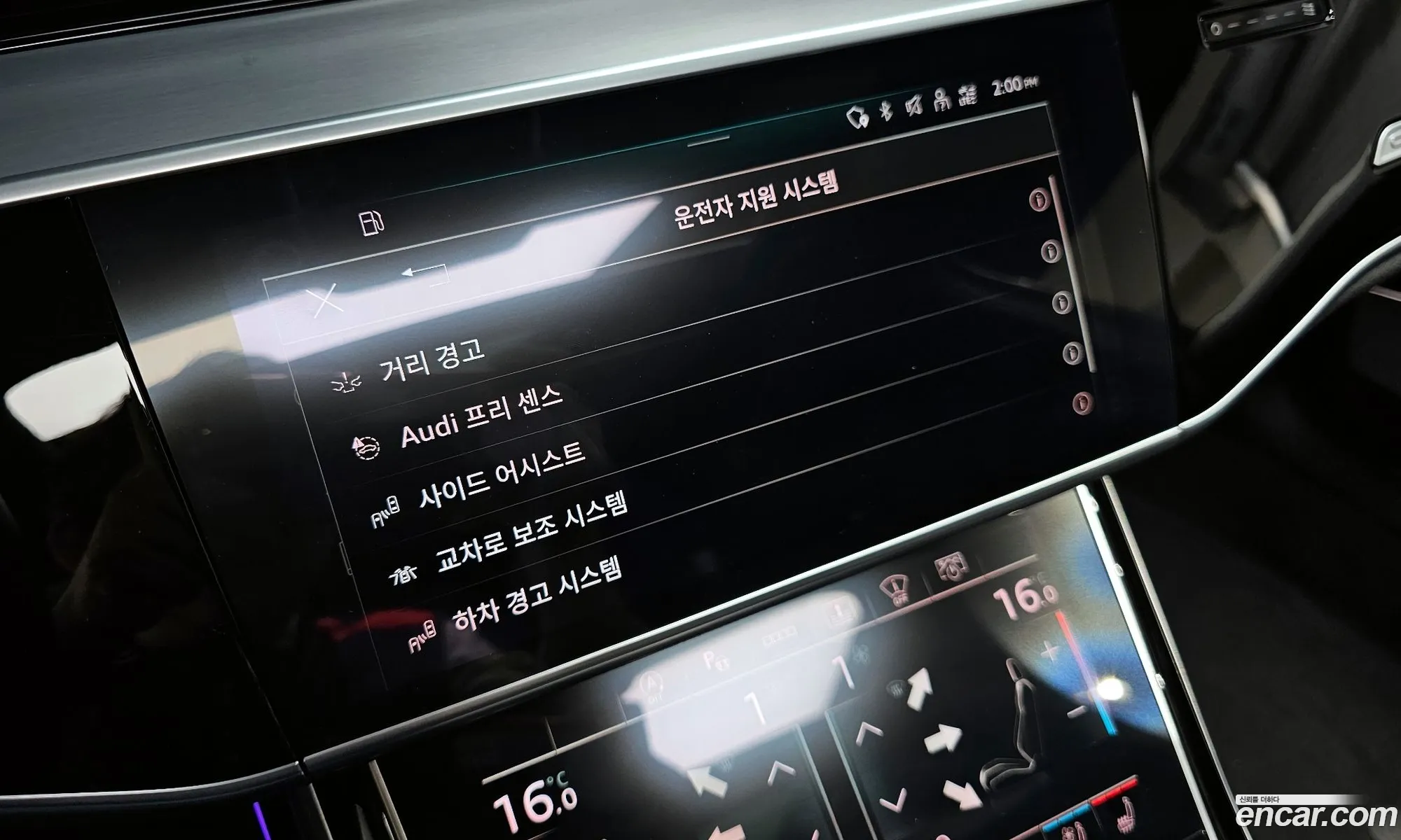 Audi A8 2021 WAUZZZF83MN033529 — 10