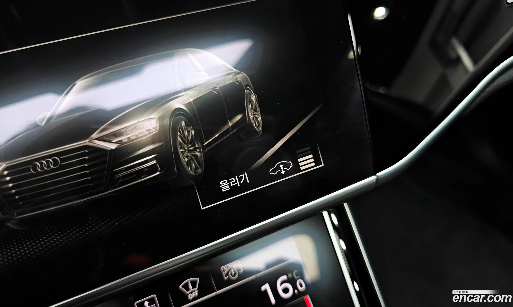 Audi A8 2021 WAUZZZF83MN033529 — 11
