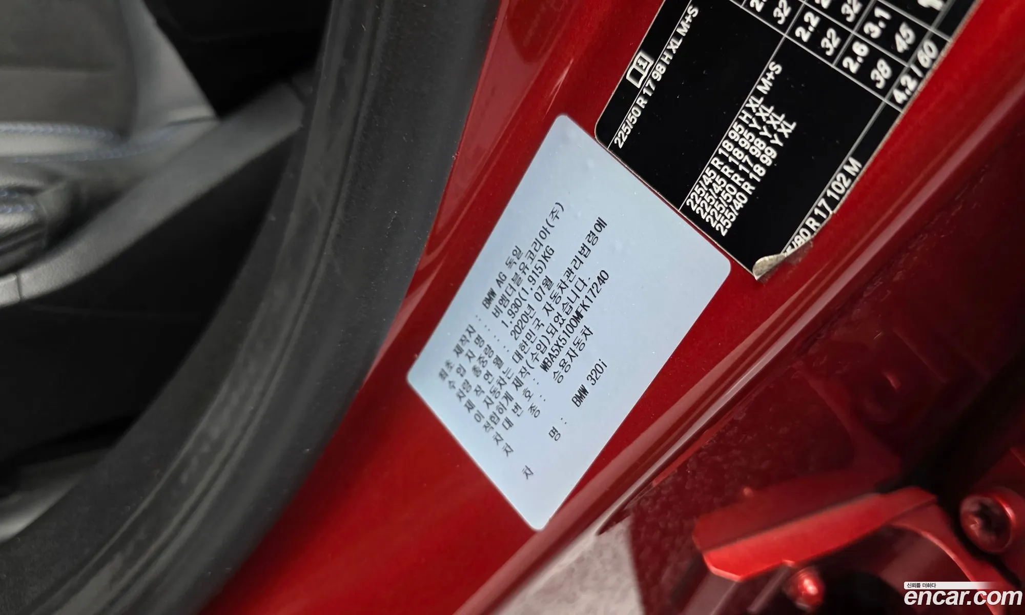 BMW 3 Series 2020 — 38