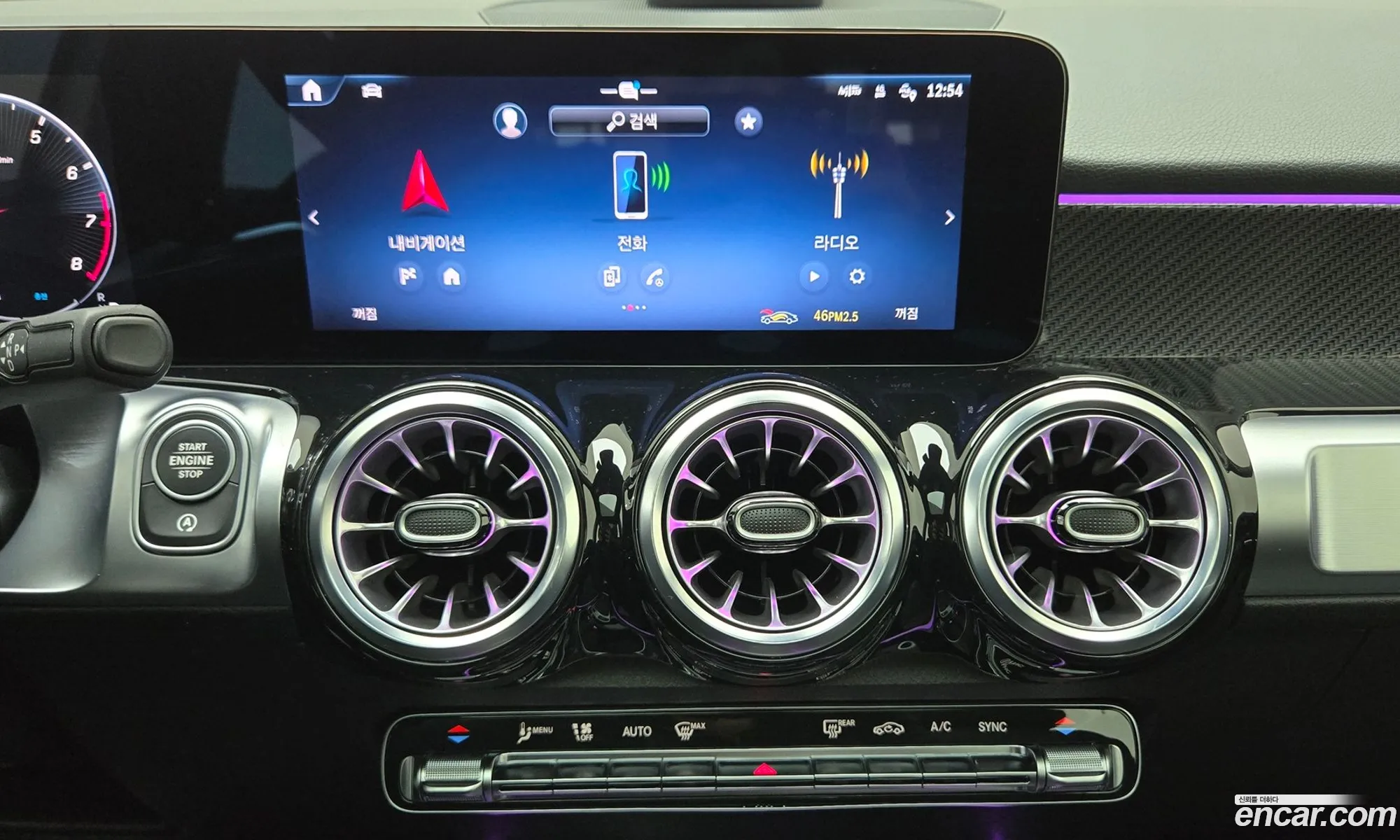 Mercedes-Benz GLB-Class X247 2025 — 10