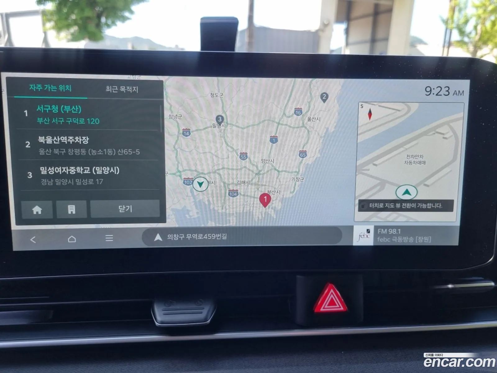 Kia Carnival 2024 — 10
