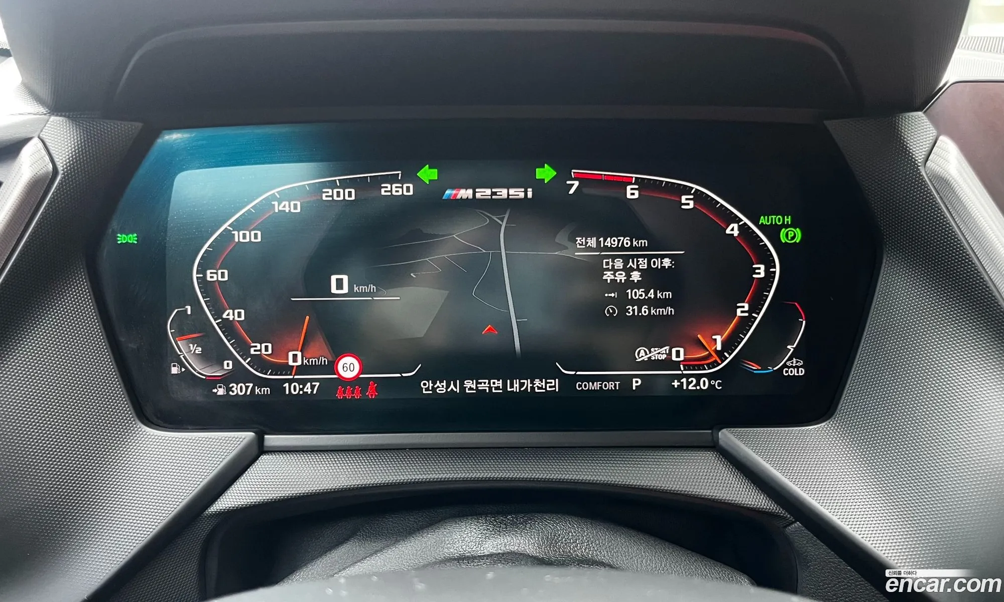 BMW 2 Series Gran Coupe 2024 — 5