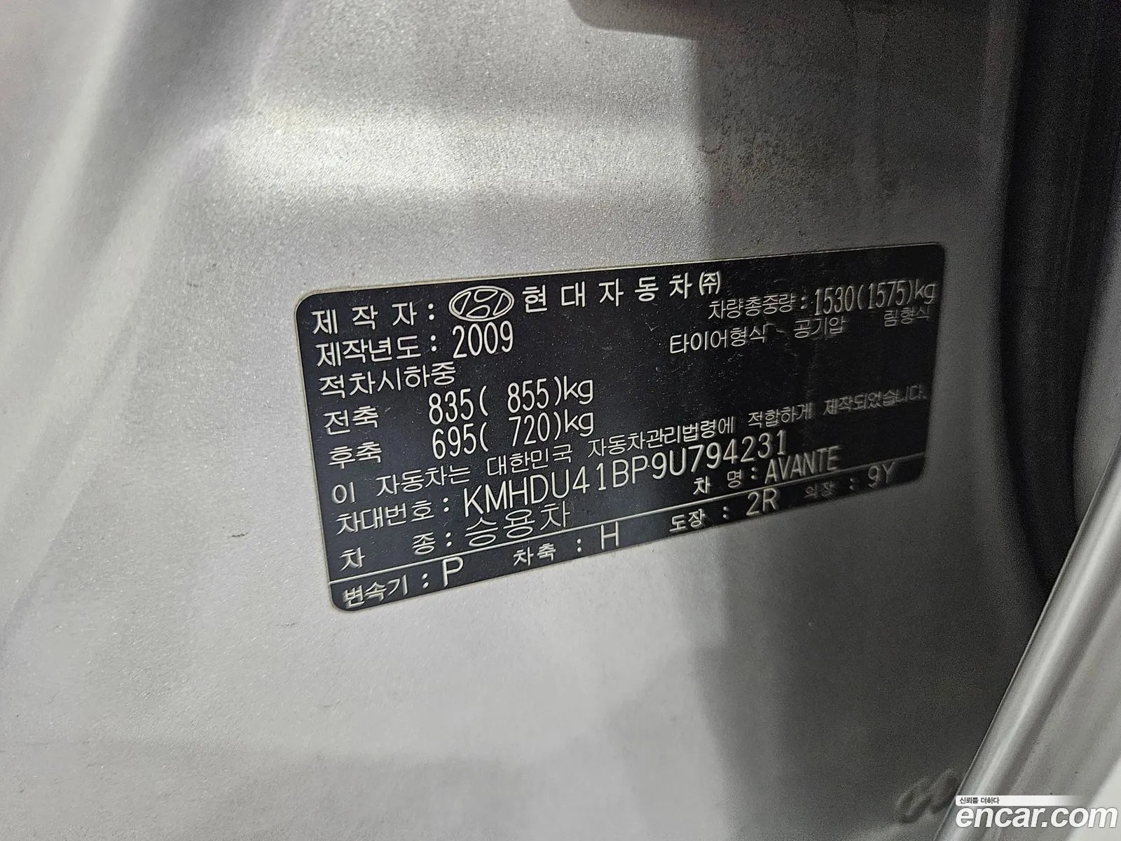 Hyundai Elantra HD 2009 — 16
