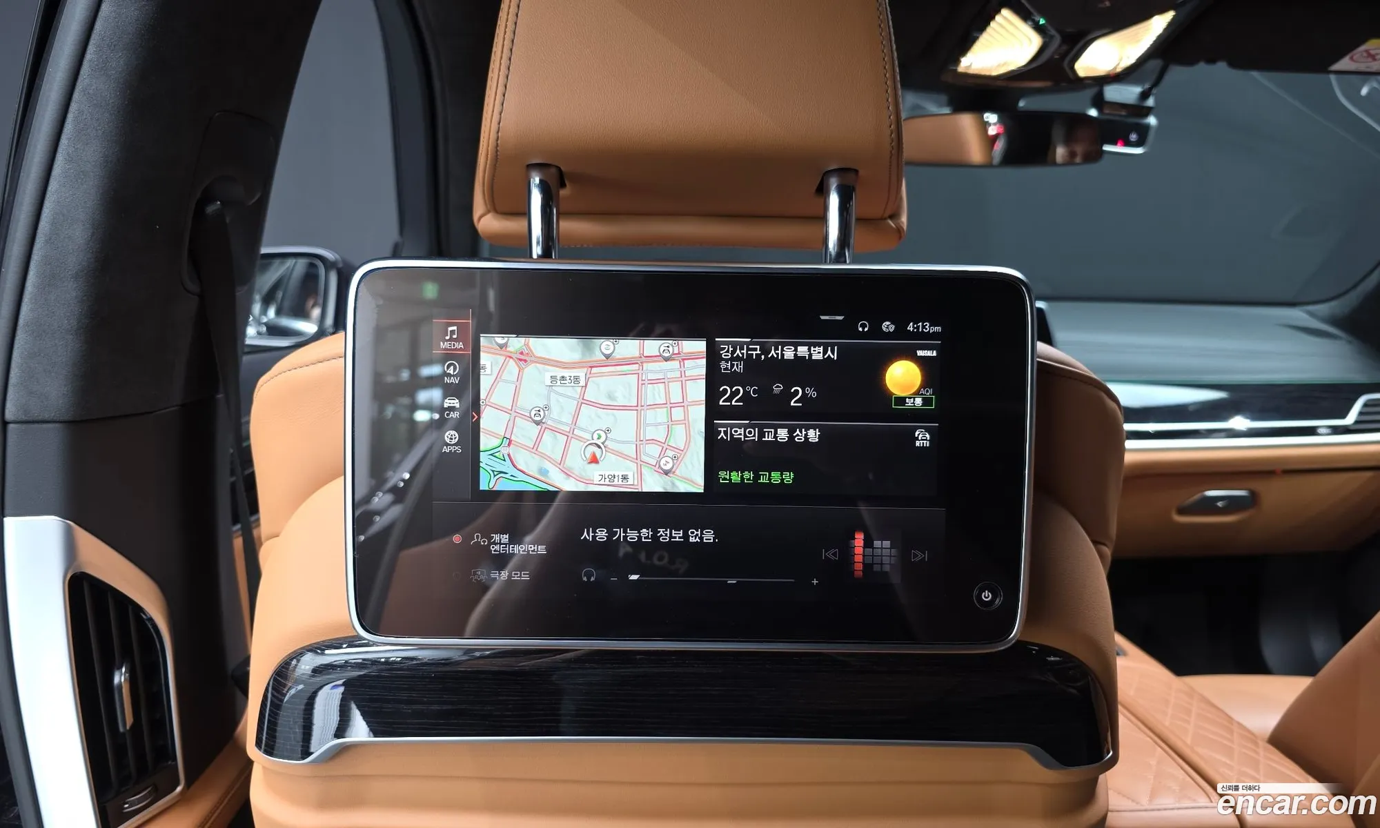 BMW 7 Series 2021 — 13