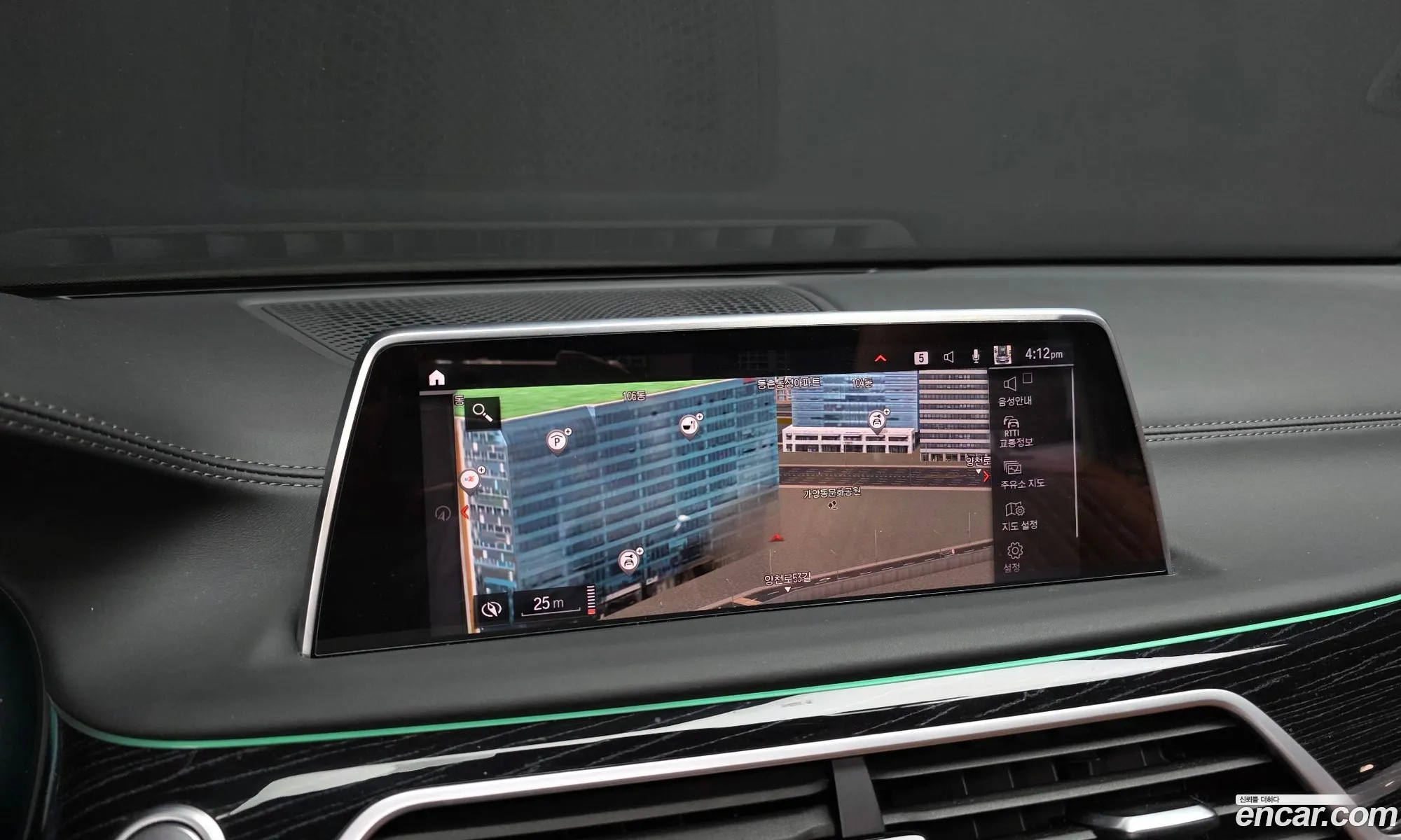 BMW 7 Series 2021 — 4