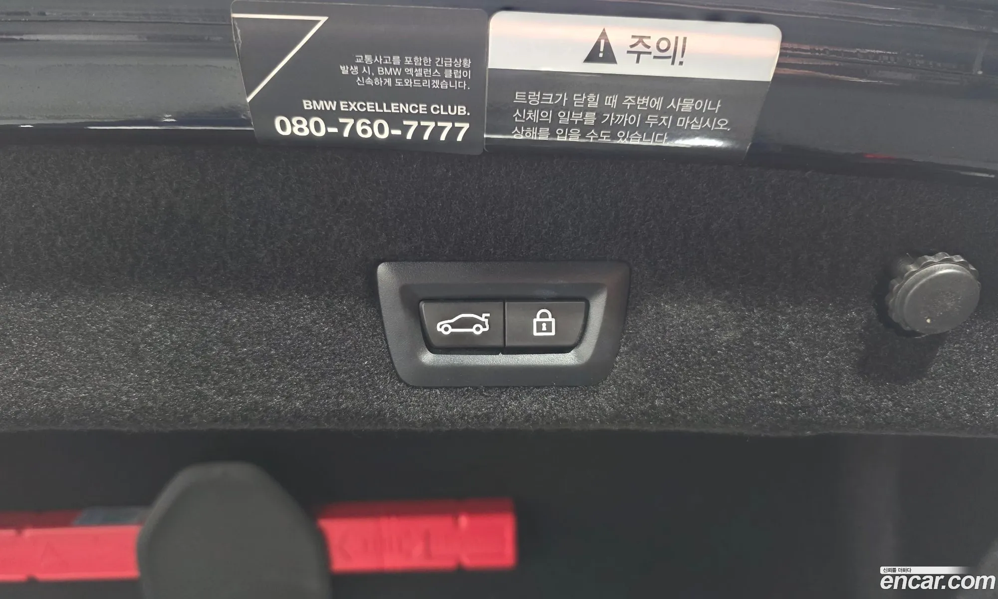BMW 7 Series 2021 — 8