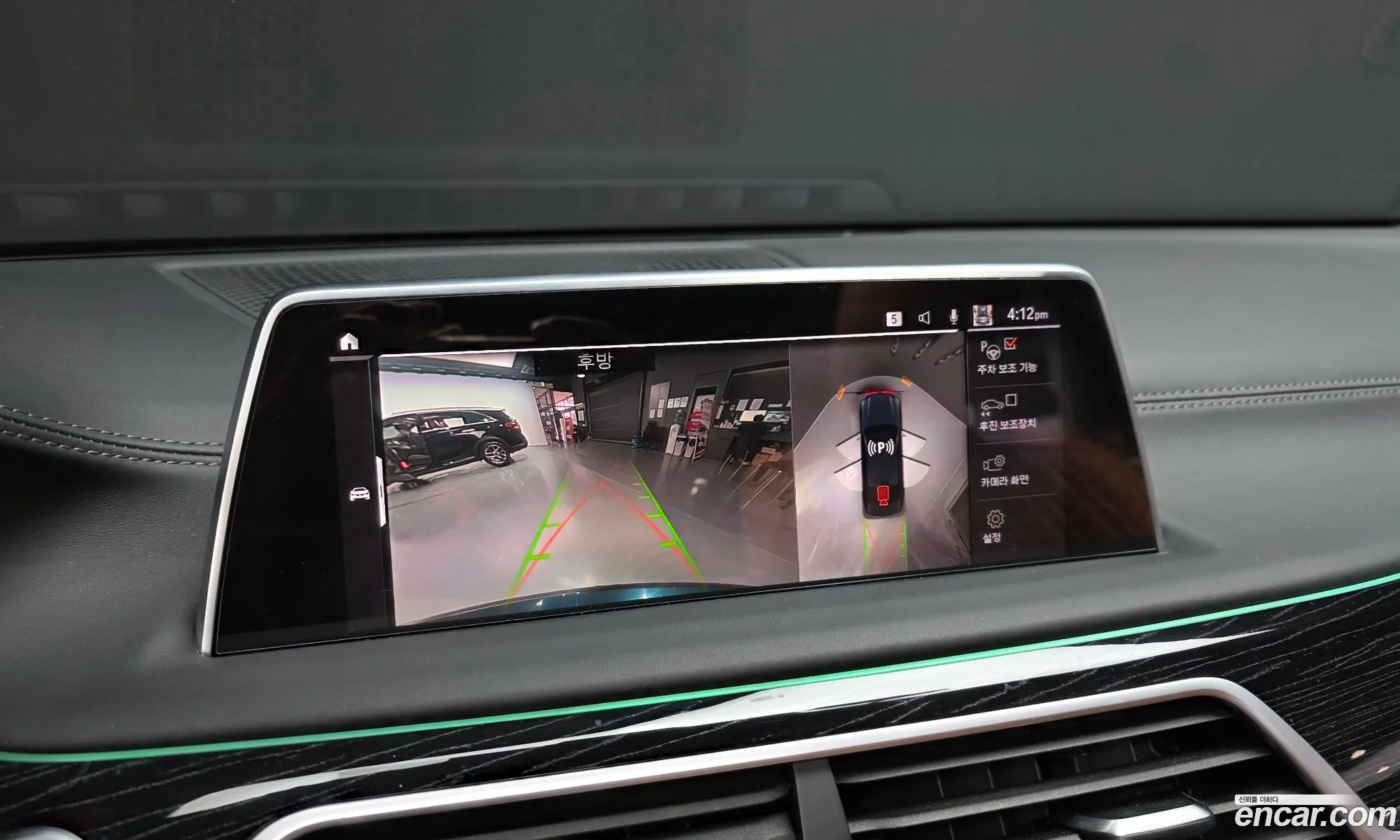 BMW 7 Series 2021 — 37