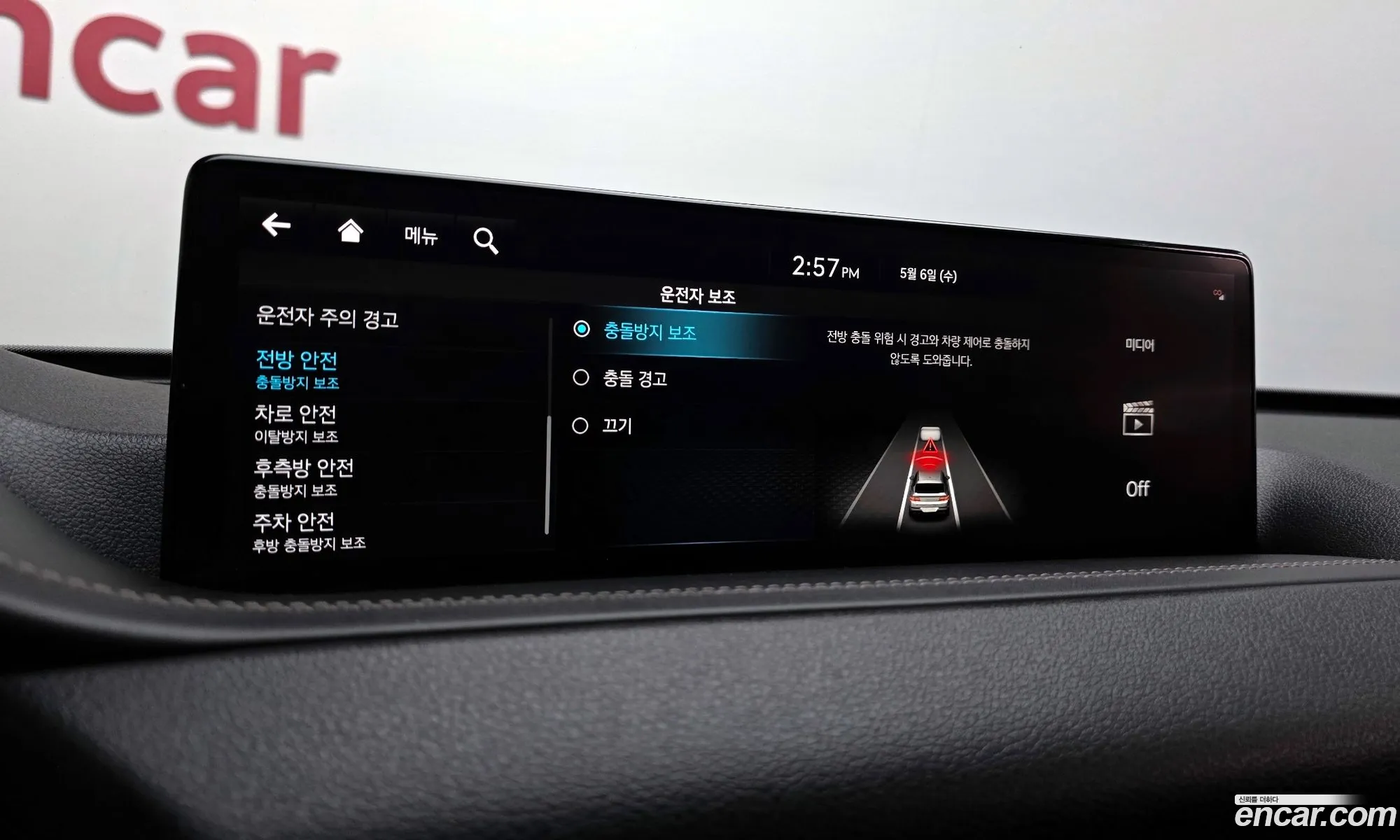 Genesis GV80 2022 — 19