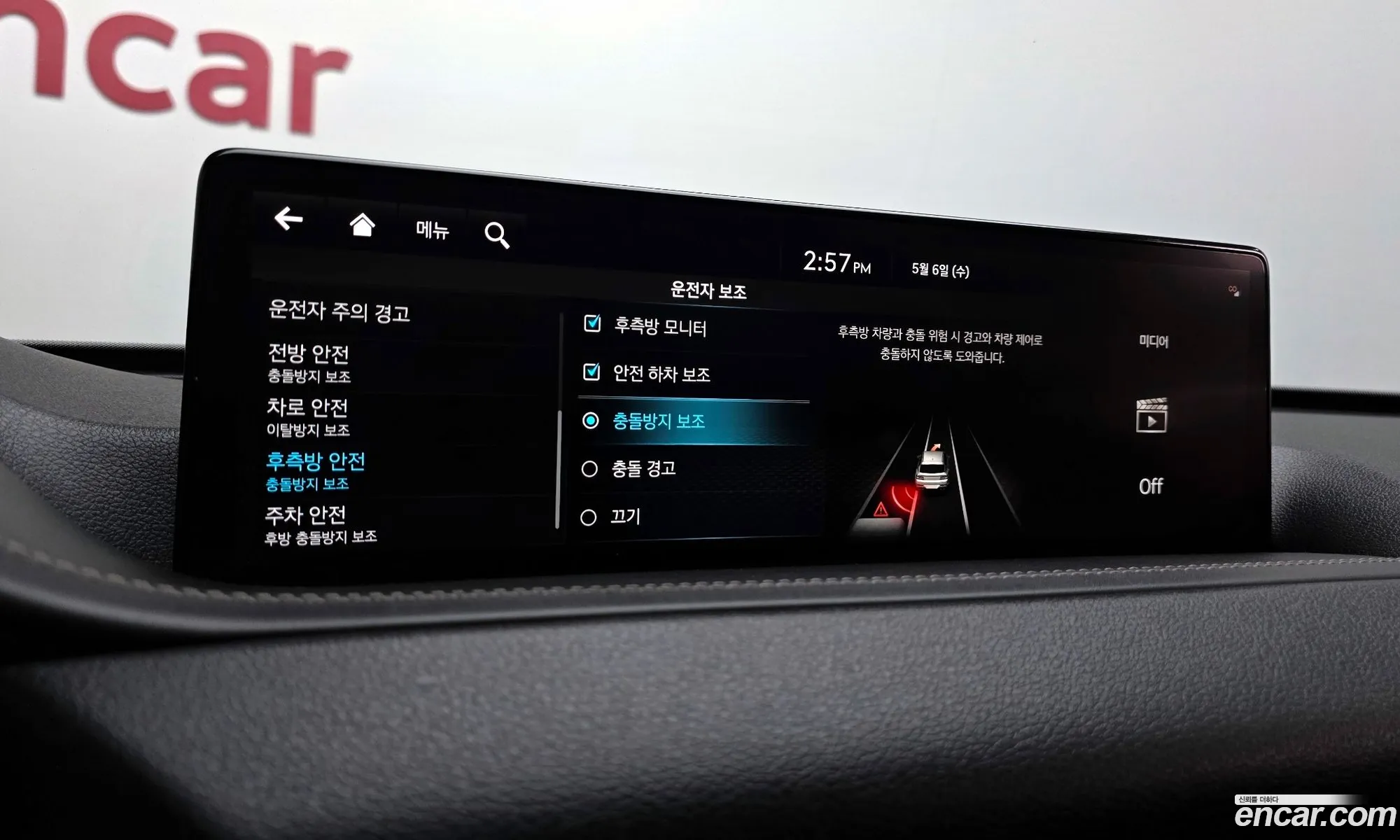 Genesis GV80 2022 — 5