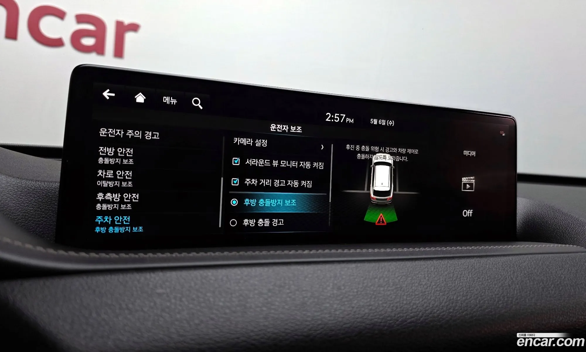 Genesis GV80 2022 — 11