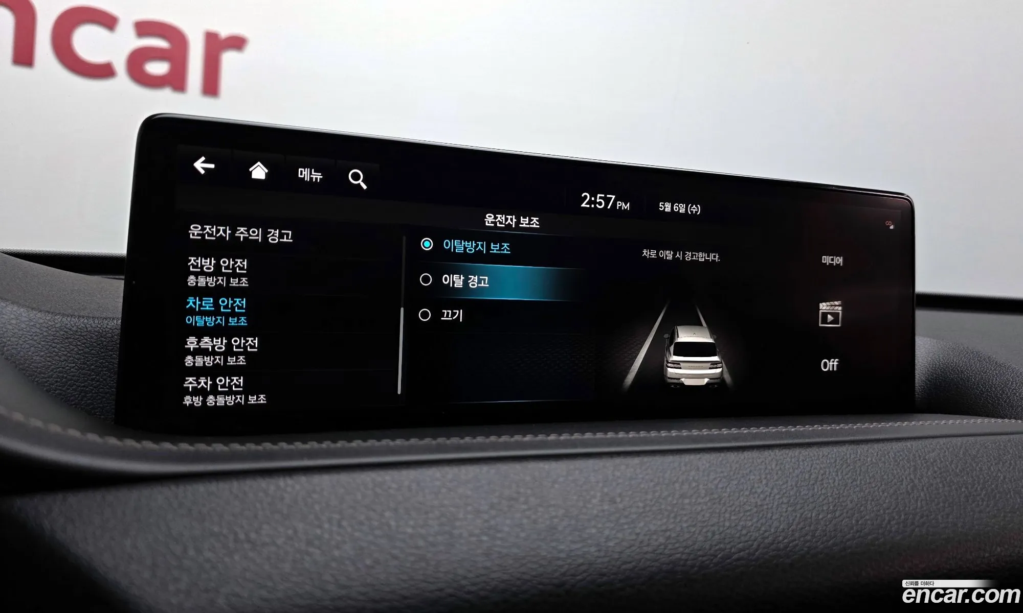 Genesis GV80 2022 — 14