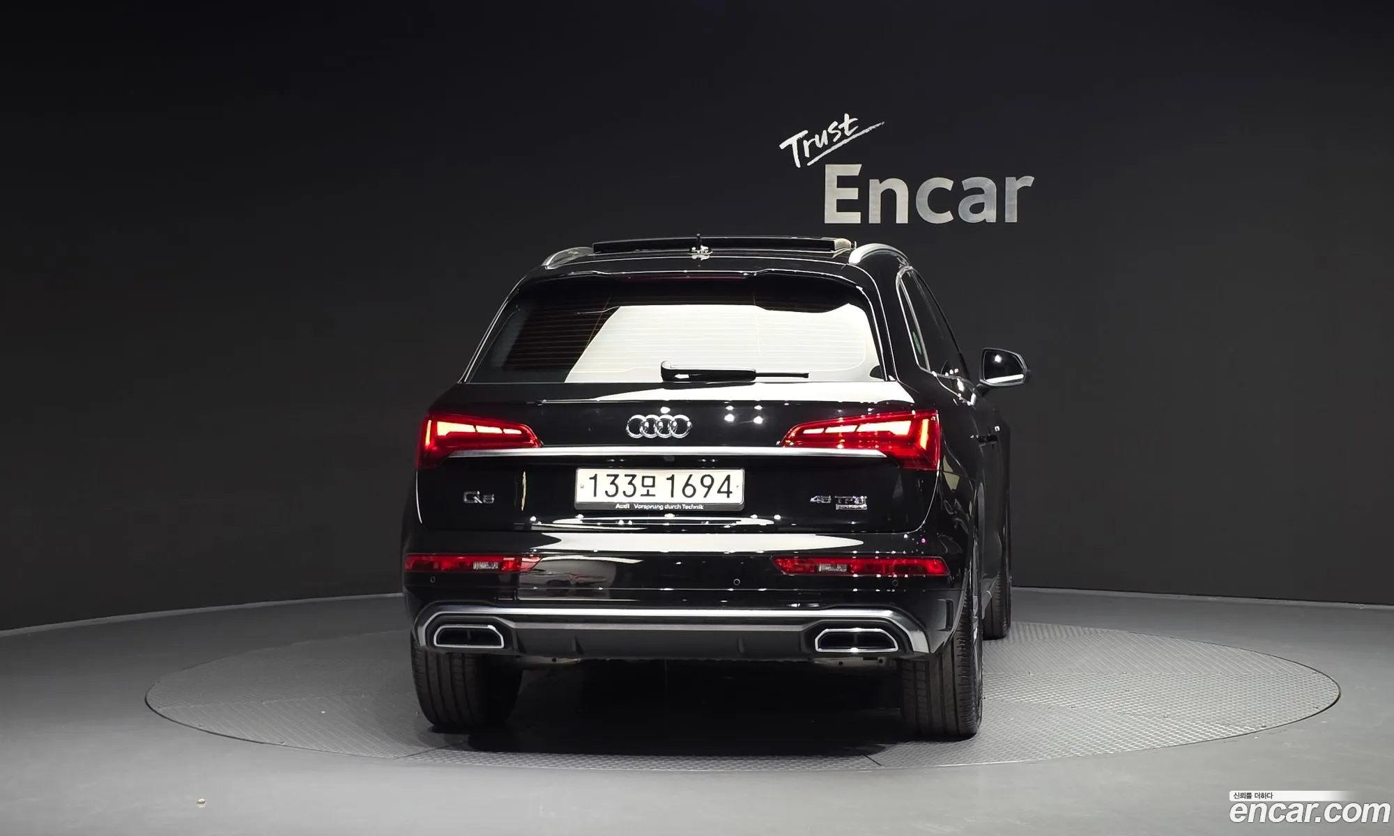 Audi Q5 2021 — 7