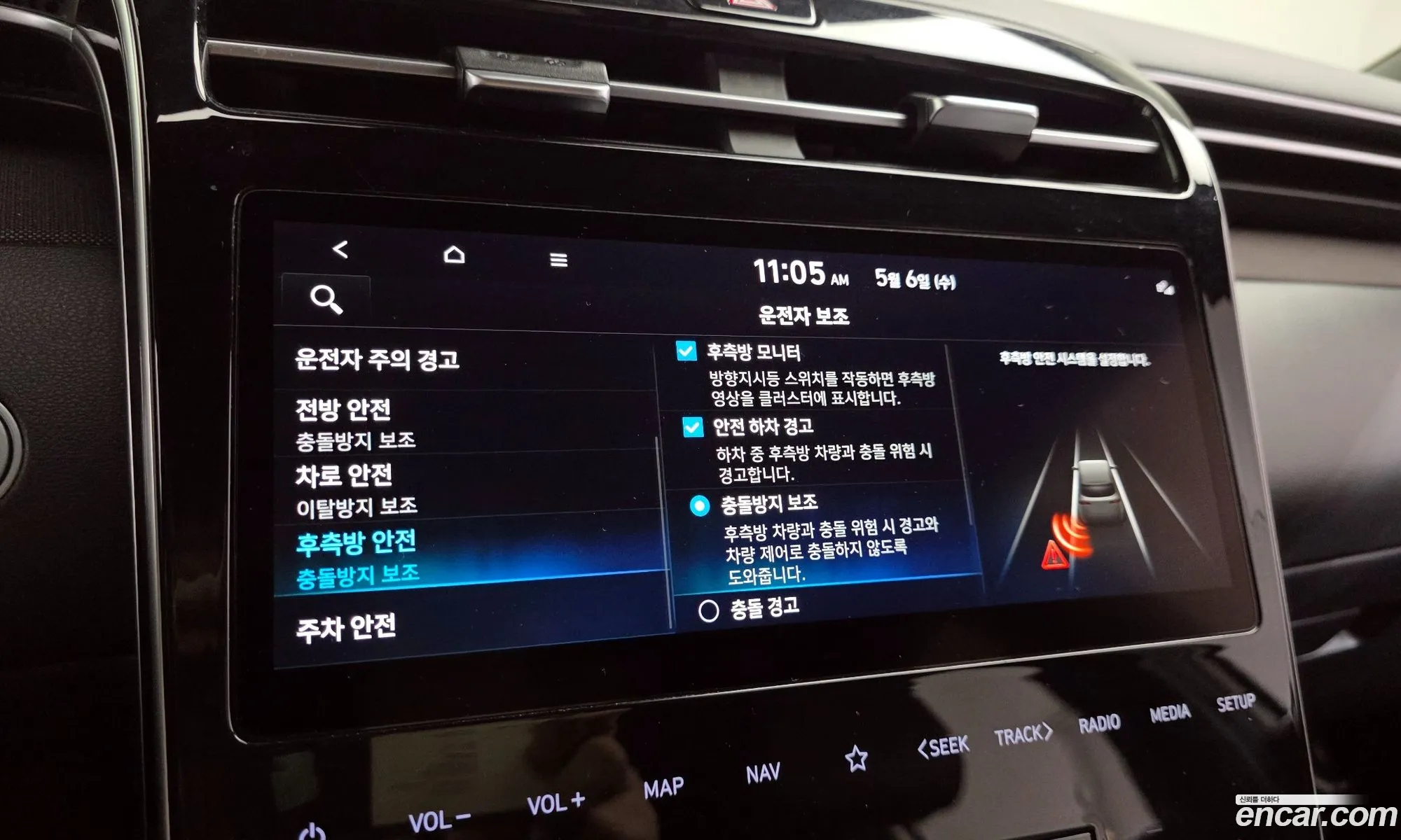 Hyundai Tucson Hybrid 2022 — 7