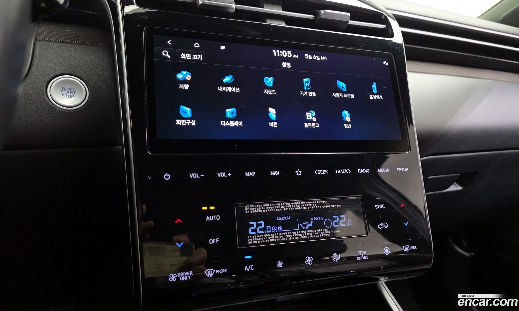 Hyundai Tucson Hybrid 2022 — 12