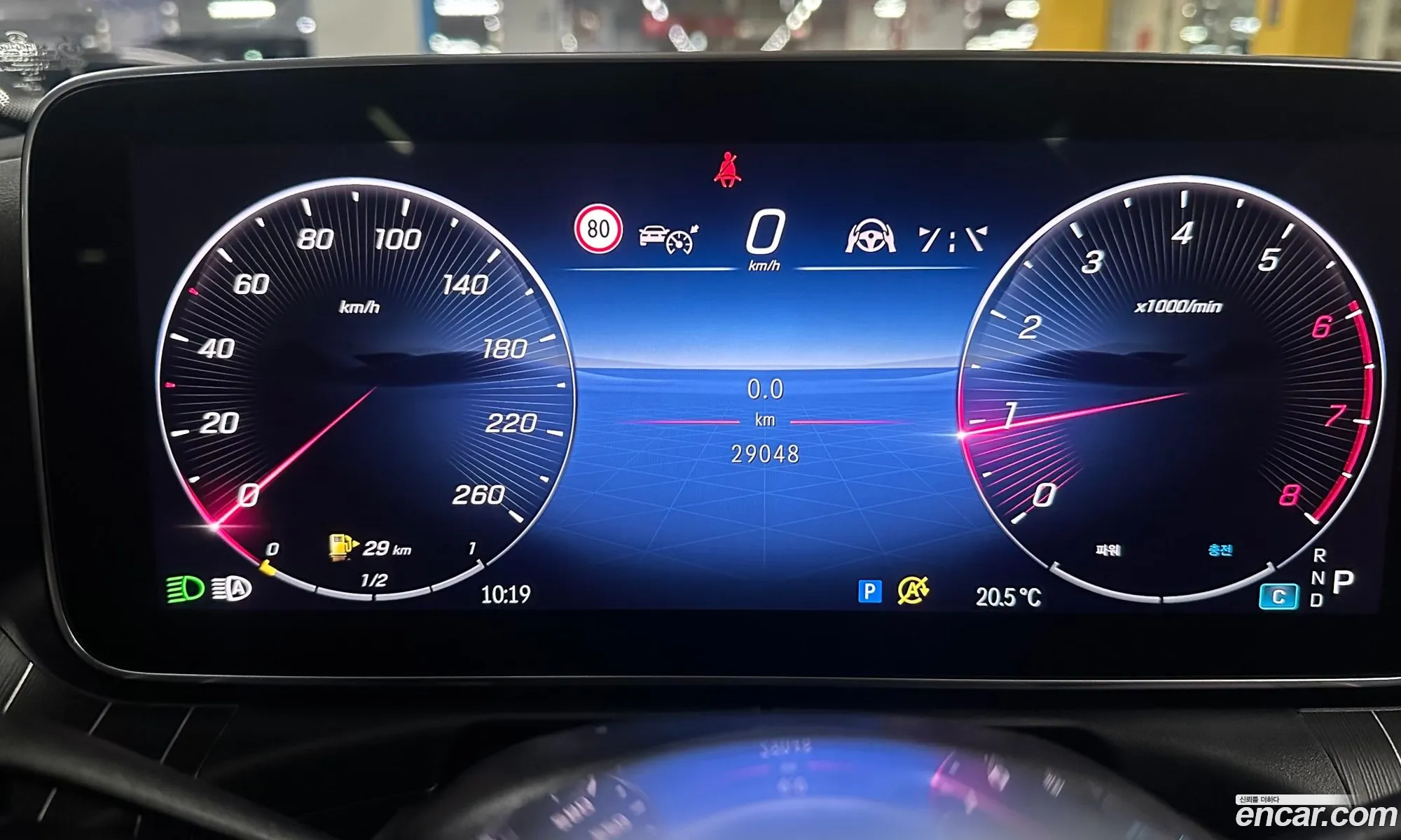 Mercedes-Benz C-Class W206 2024 — 5