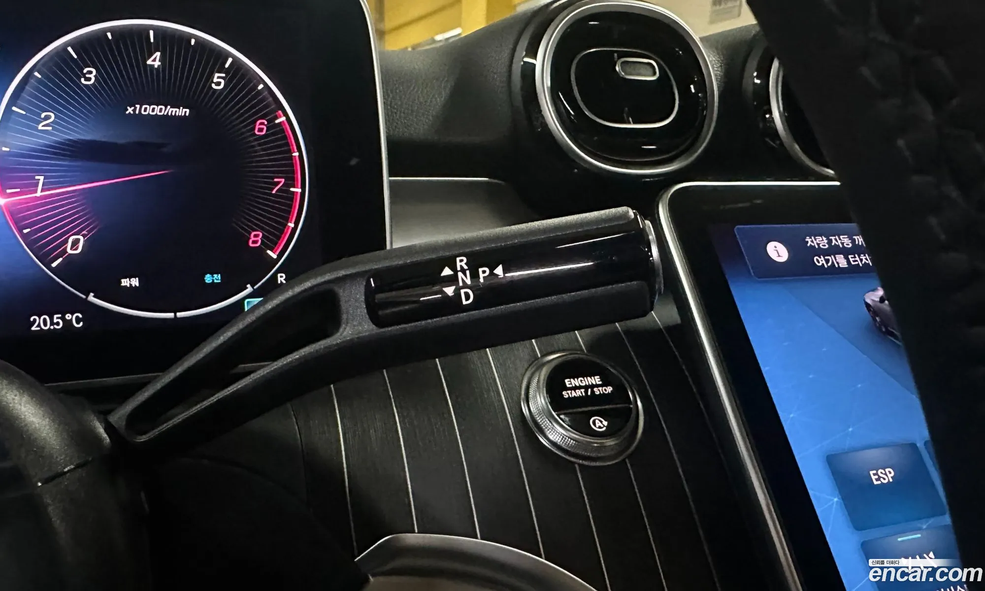 Mercedes-Benz C-Class W206 2024 — 15