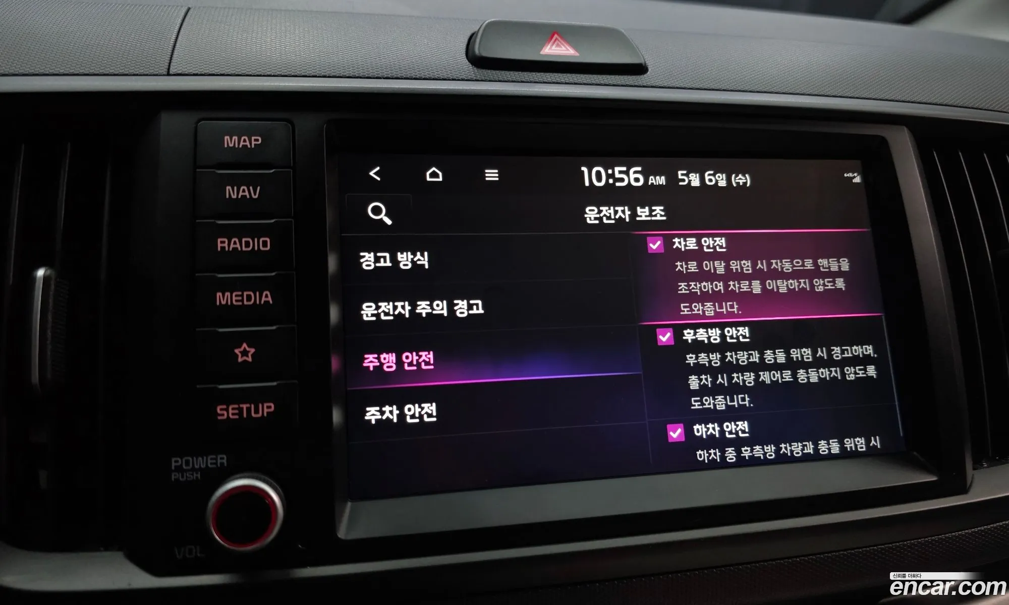Kia Kia Ray 2023 — 12
