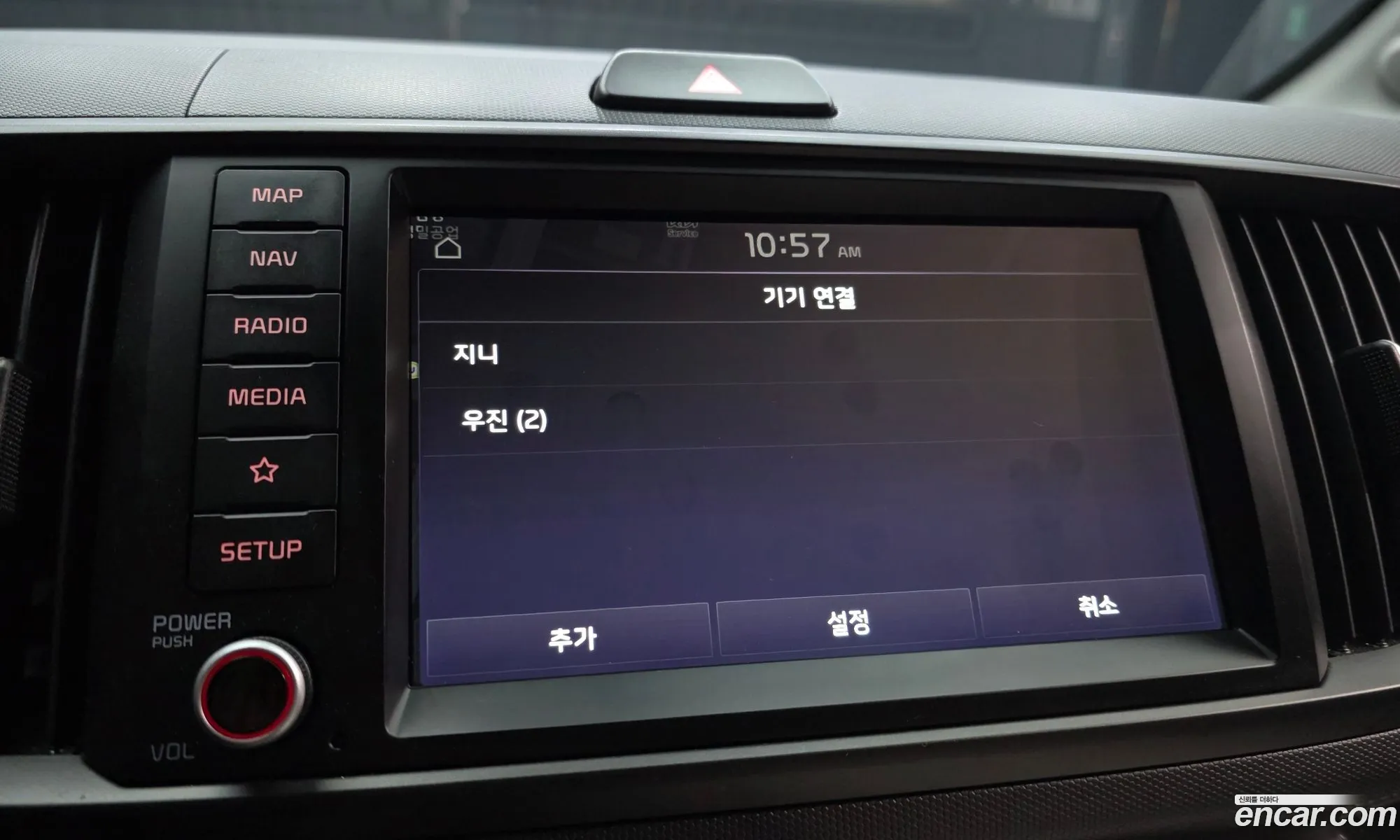 Kia Kia Ray 2023 — 32