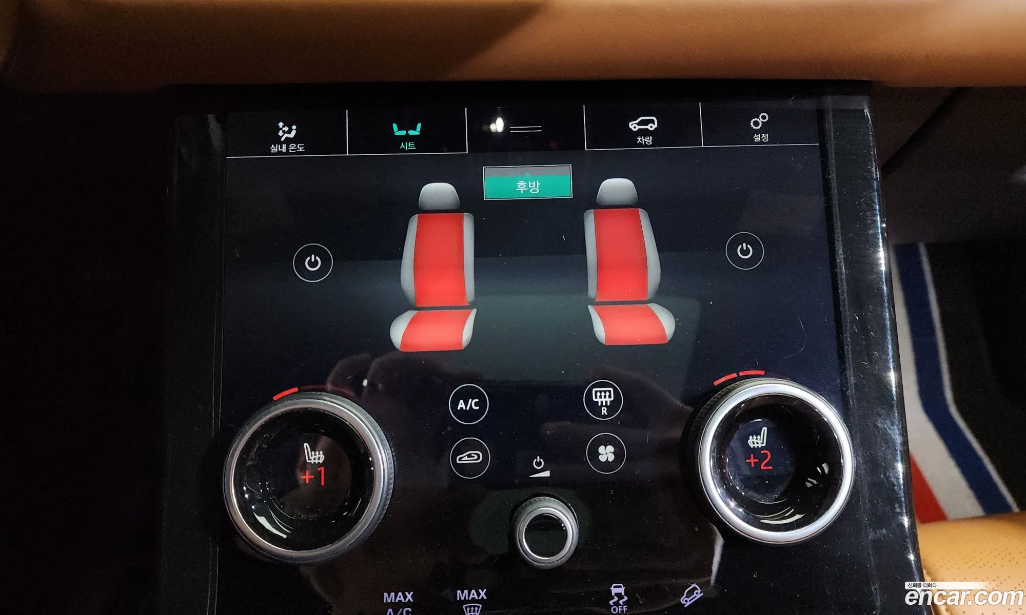 Land Rover Range Rover Velar 2018 — 35